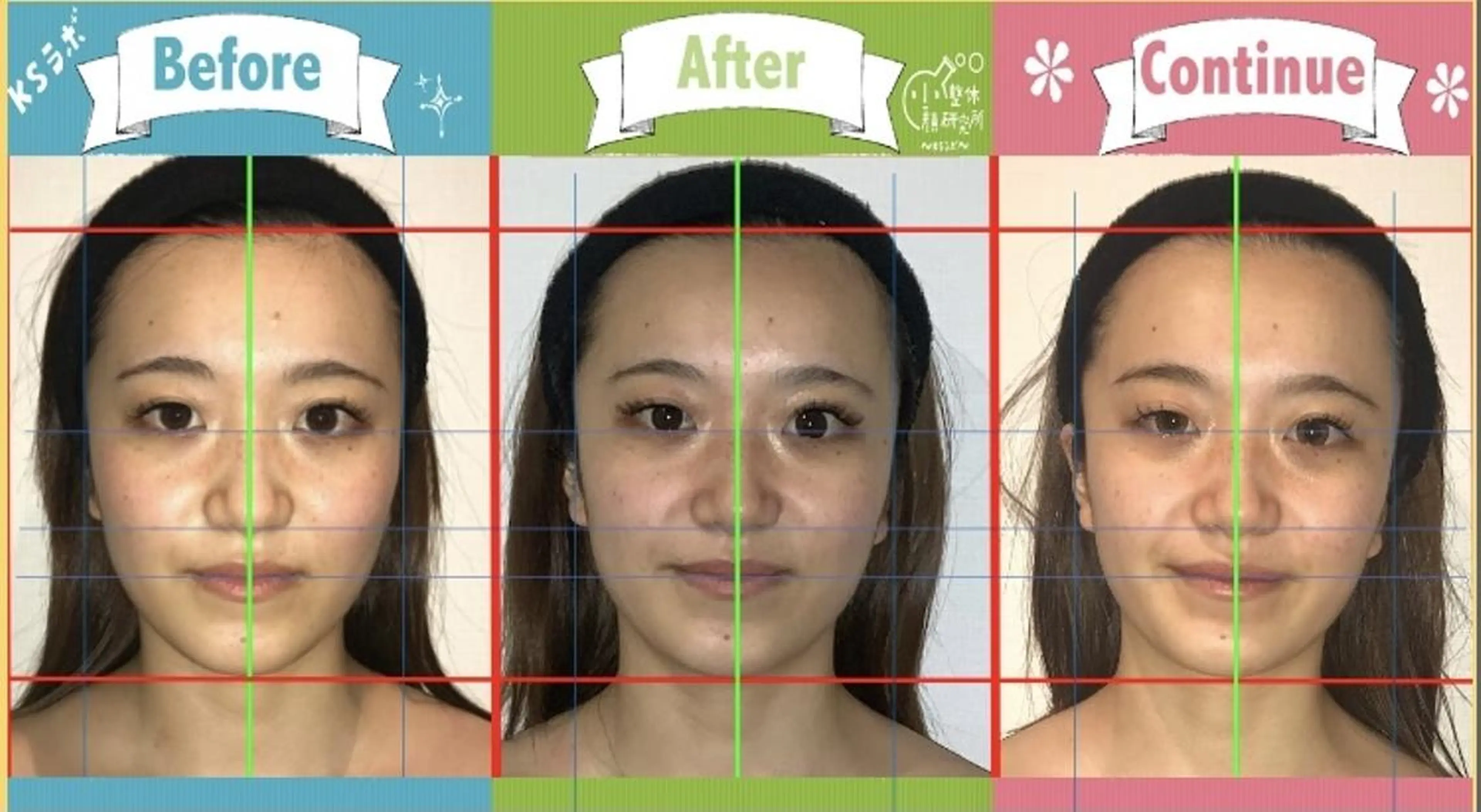 篠田 未奈のエステ・リラクイメージ