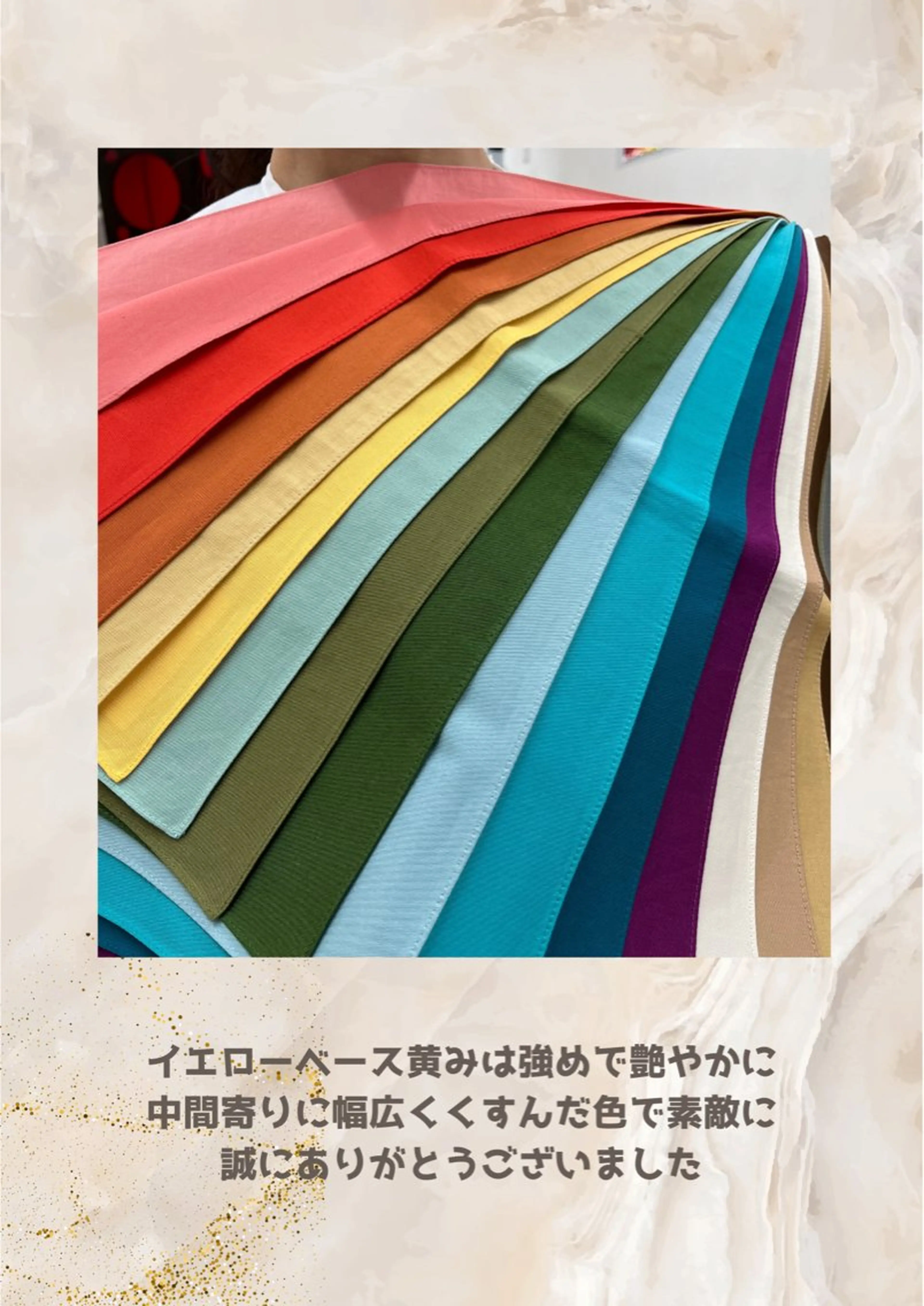 パーソナルカラー診断 自由が丘💐ブルームのその他イメージ