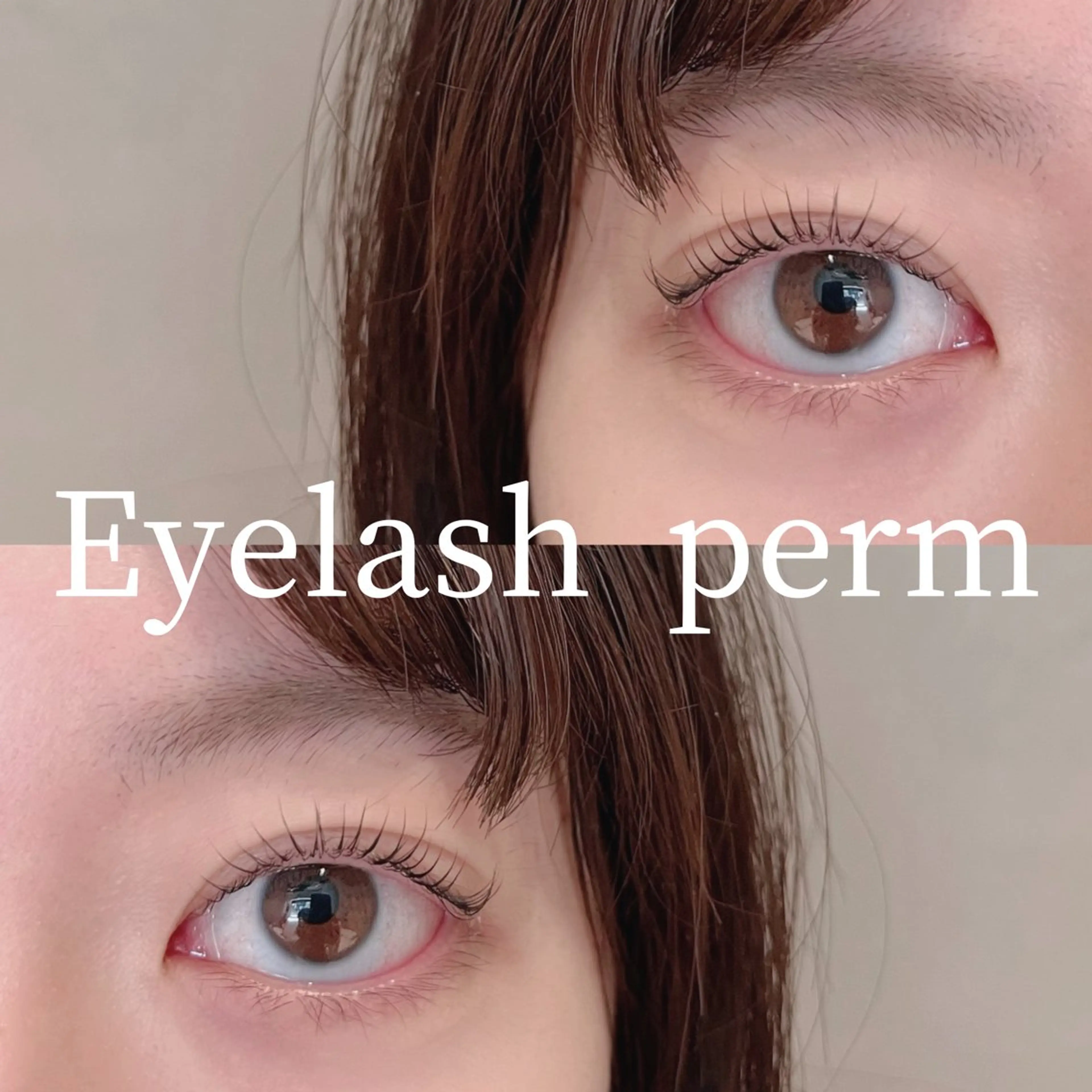 マツエク・マツパ まつげパーマ マツパ natsumi🎀 新丸子・武蔵小杉のマツエク・マツパデザイン