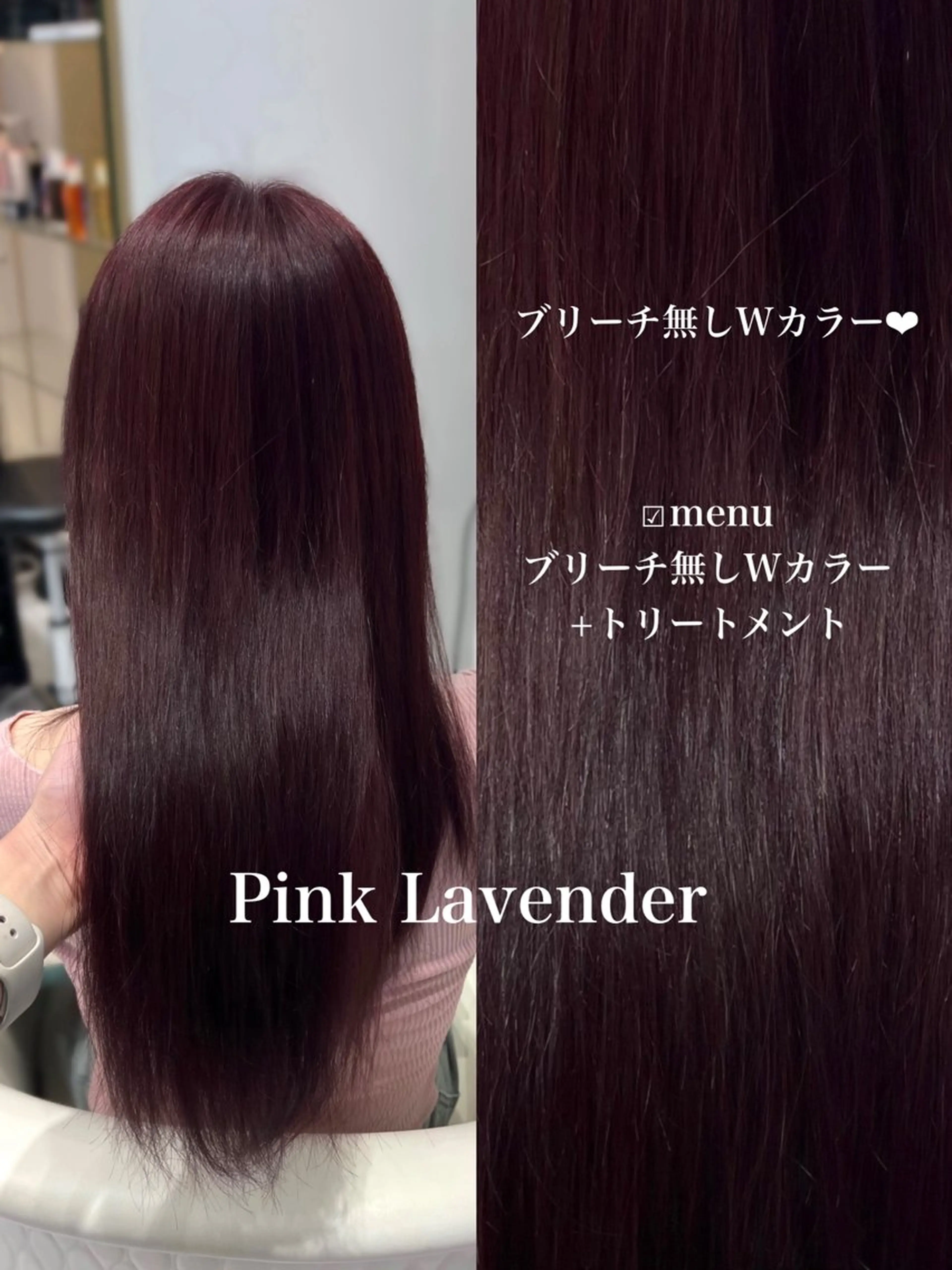 ロング カラー ブリーチ 透明感カラー ラベンダーカラー ブリーチなしカラー ピンクカラー ヘアカラー トリートメント 名古屋/透明感カラー /韓国ヘア/高木梨帆のヘアスタイル