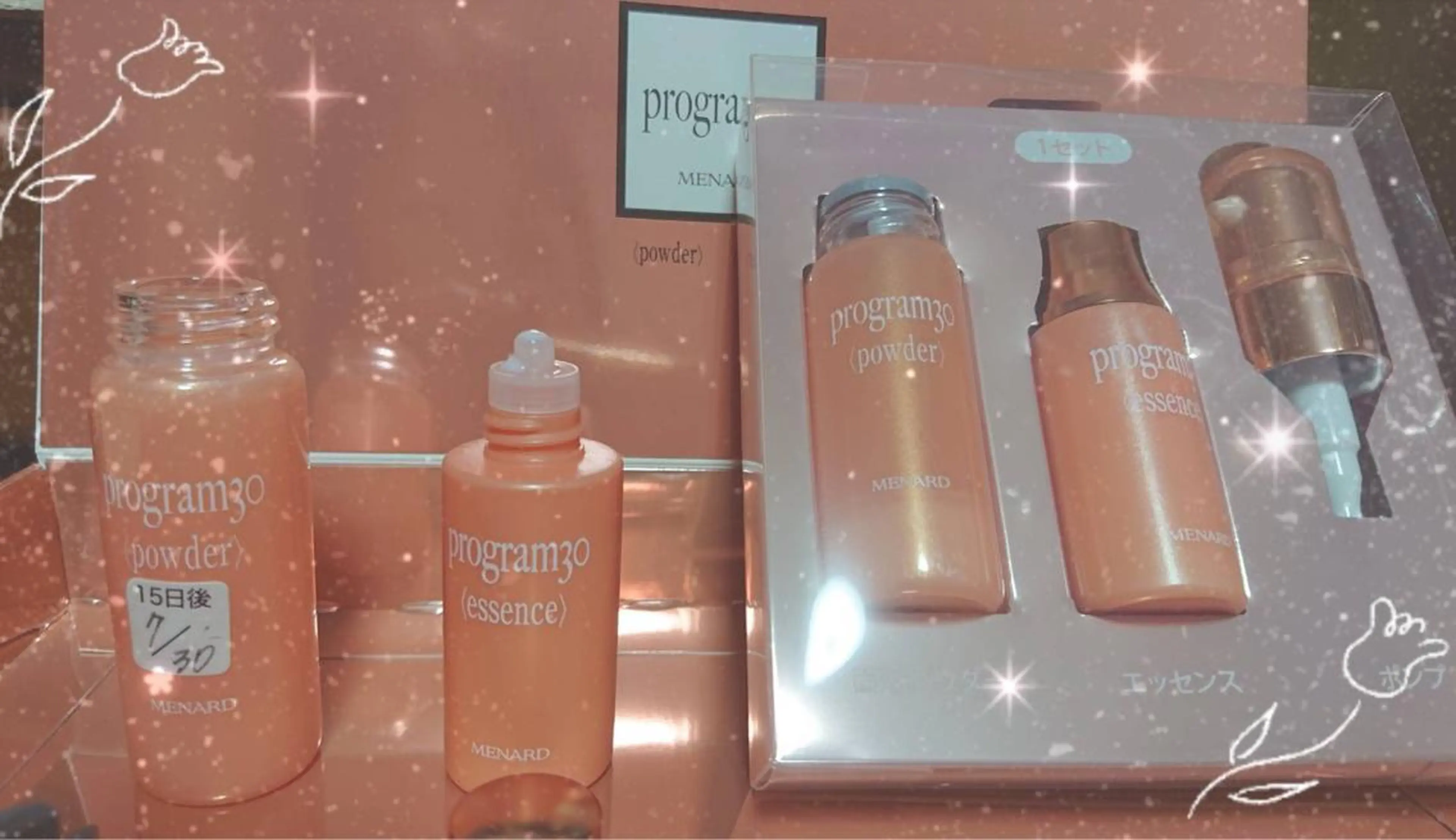 フェイシャルサロン ビアンカガーデンのエステ・リラクイメージ