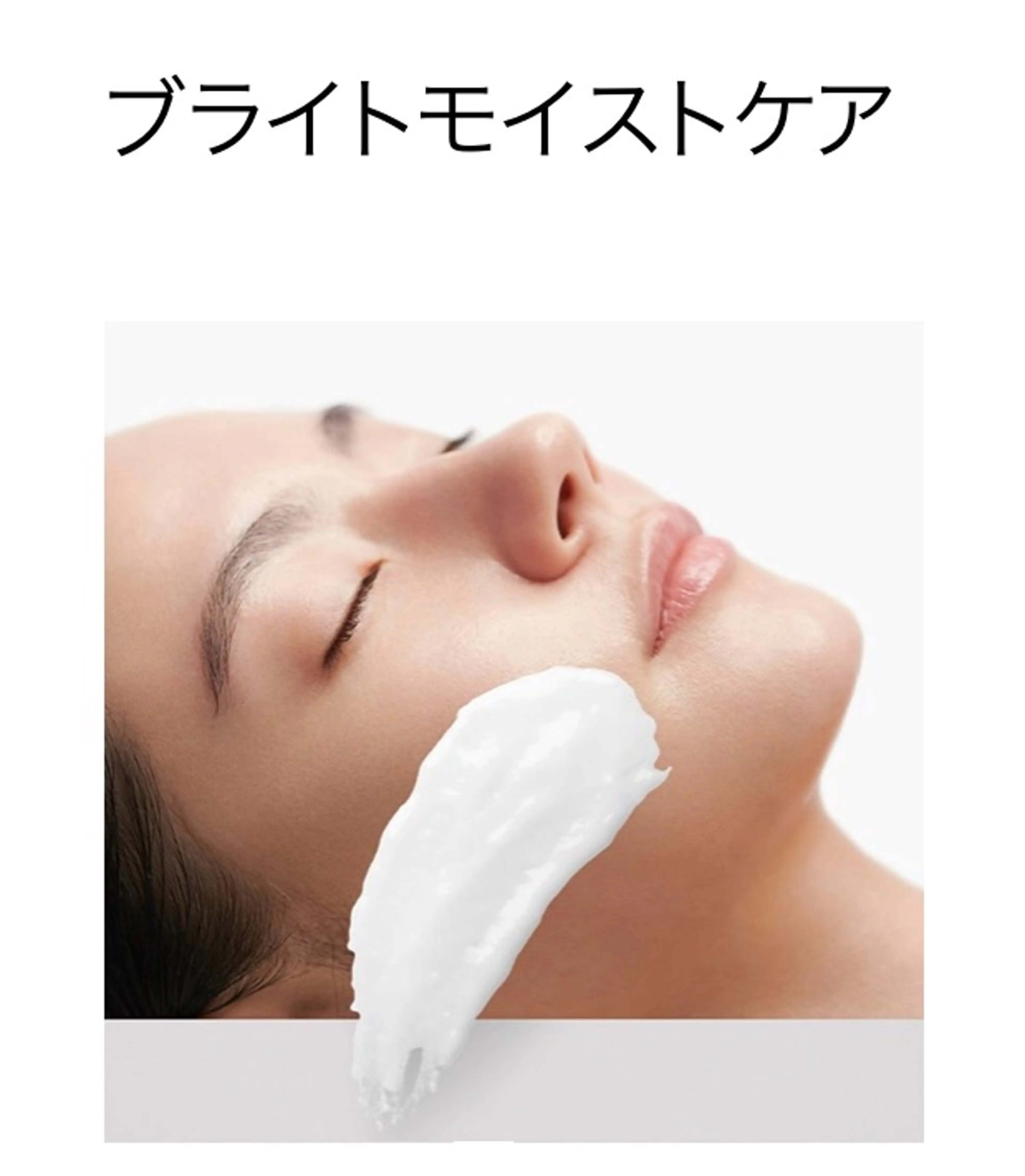 POLA 　牧田 享子のエステ・リラクイメージ