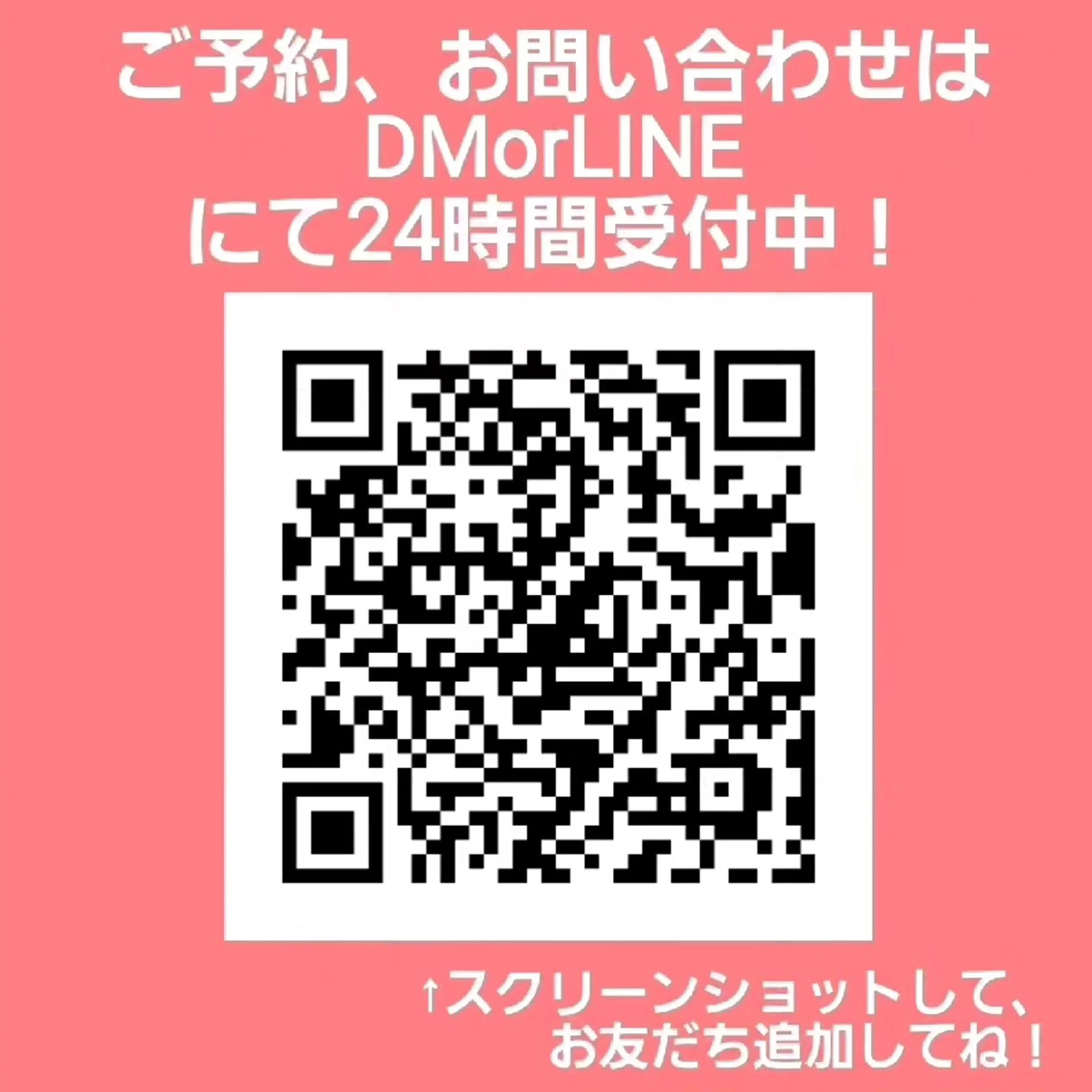 A*[エースター] シュガーリング🍋のエステ・リラクイメージ