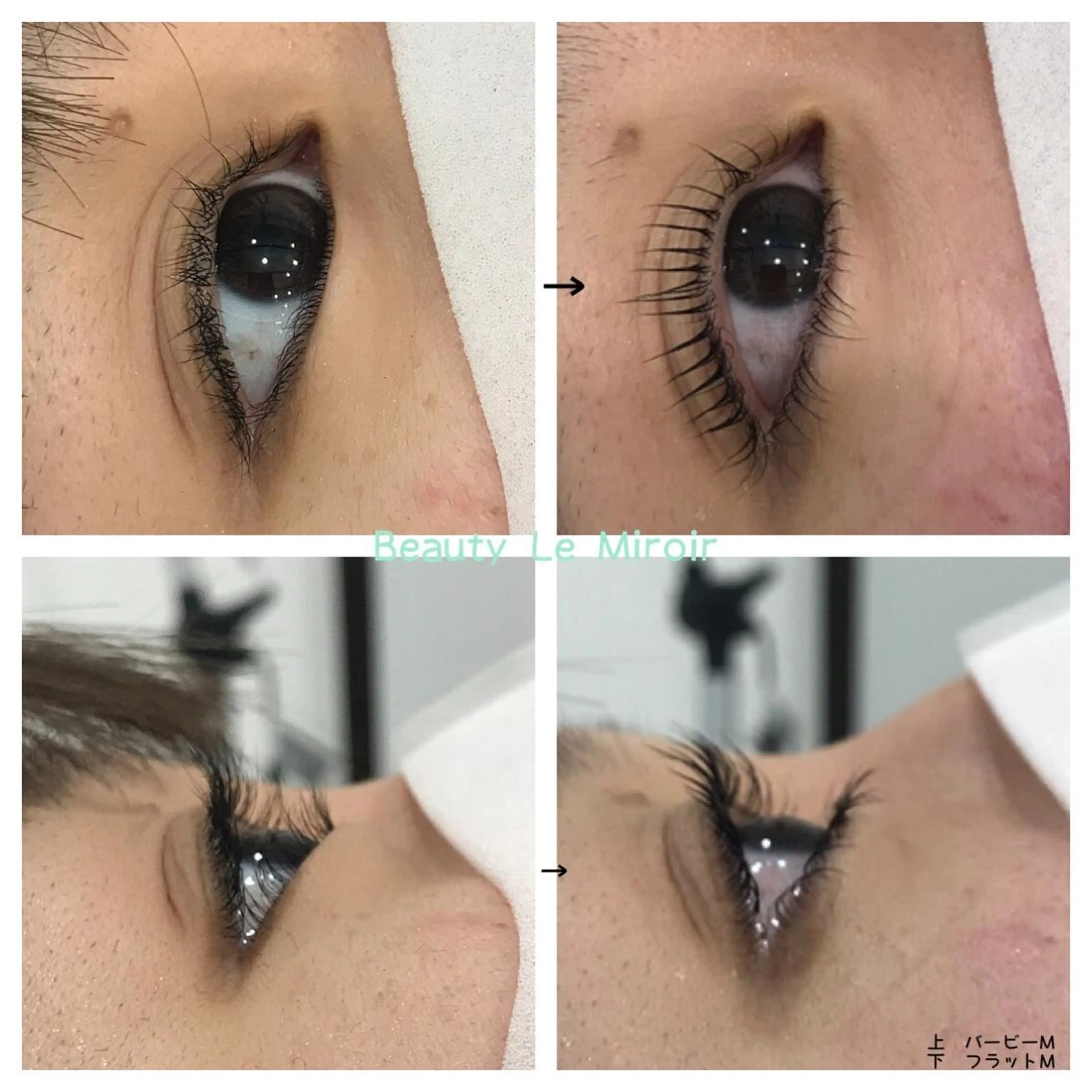 マツエク・マツパ ビューティー ミロワールのエステ・リラクイメージ