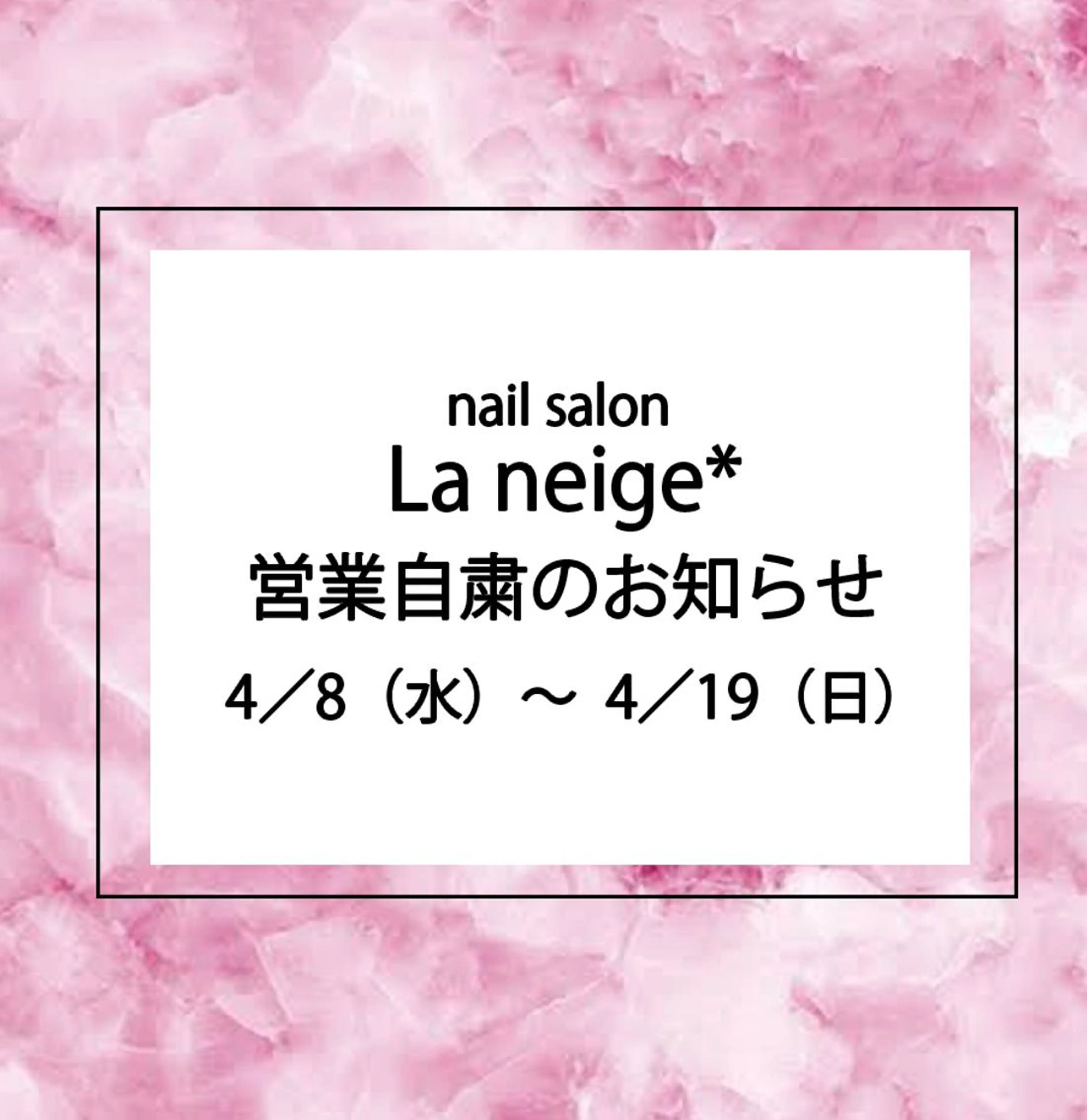 ネイル La neige* yuki 🥯🍑のネイルデザイン