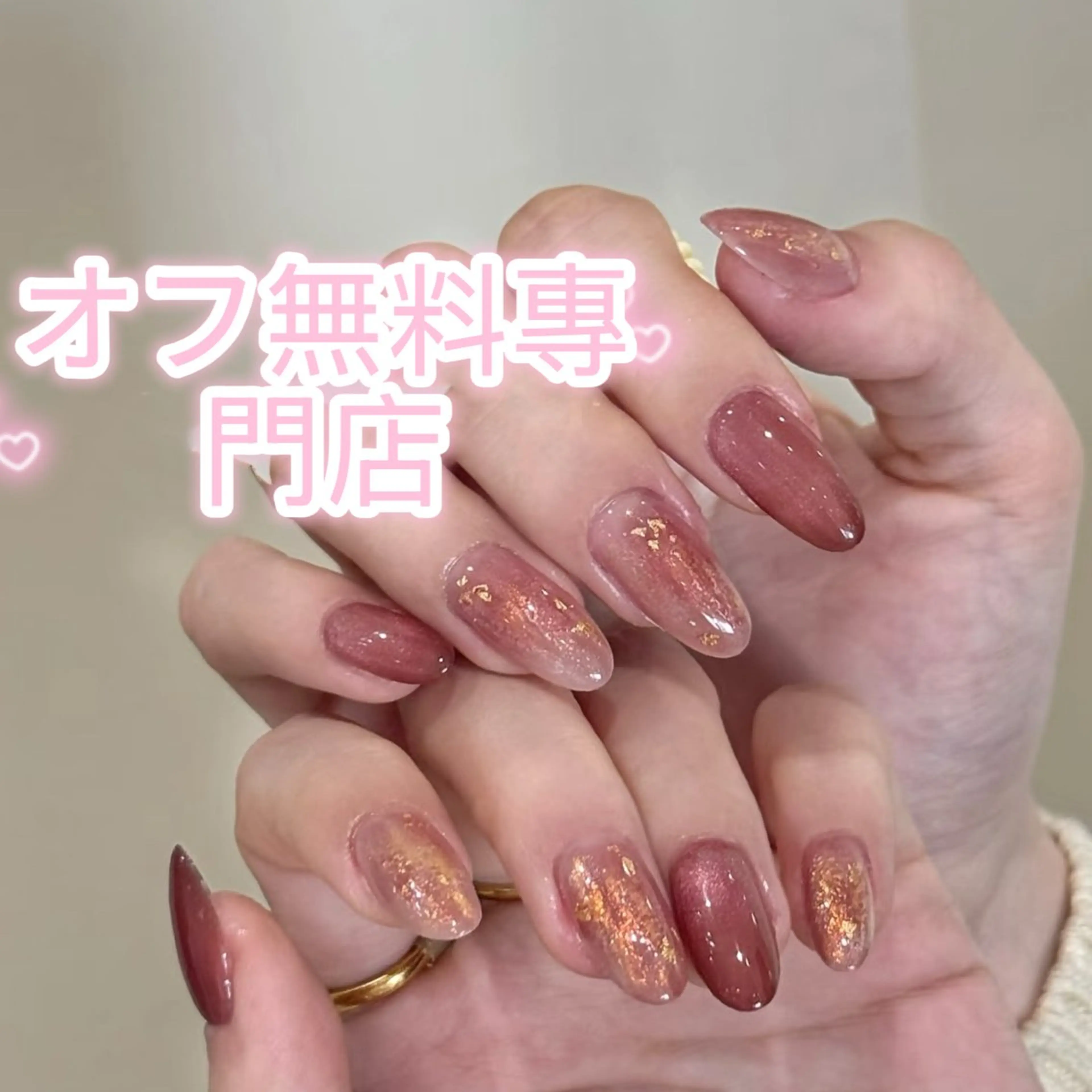 ネイル Nail Salon Cutie所属・Nice ✨チップ オフ無料專門店💕のネイルデザイン