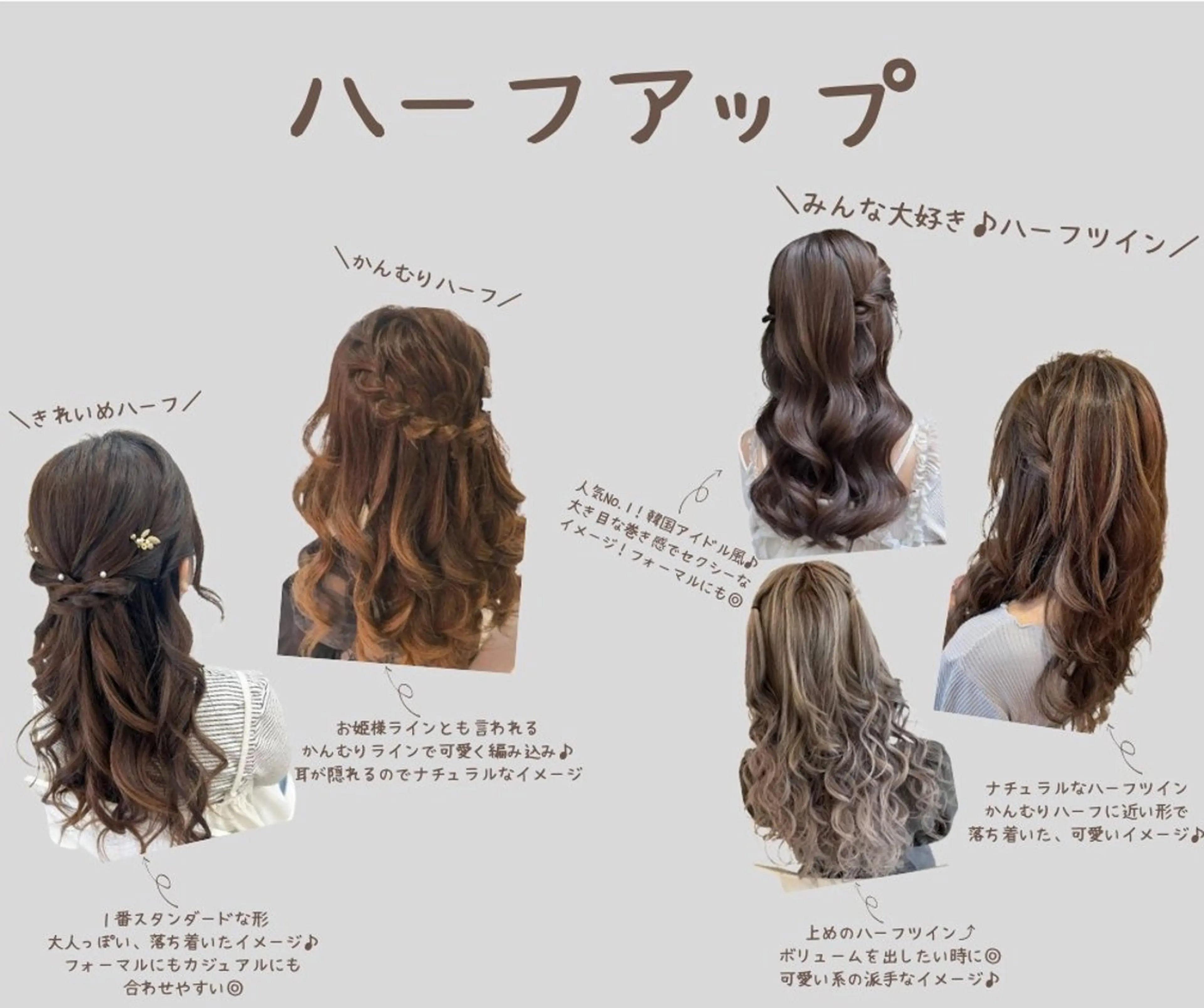 ミディアム ヘアアレンジ ヘアメイク/着付 AYAKAのヘアスタイル