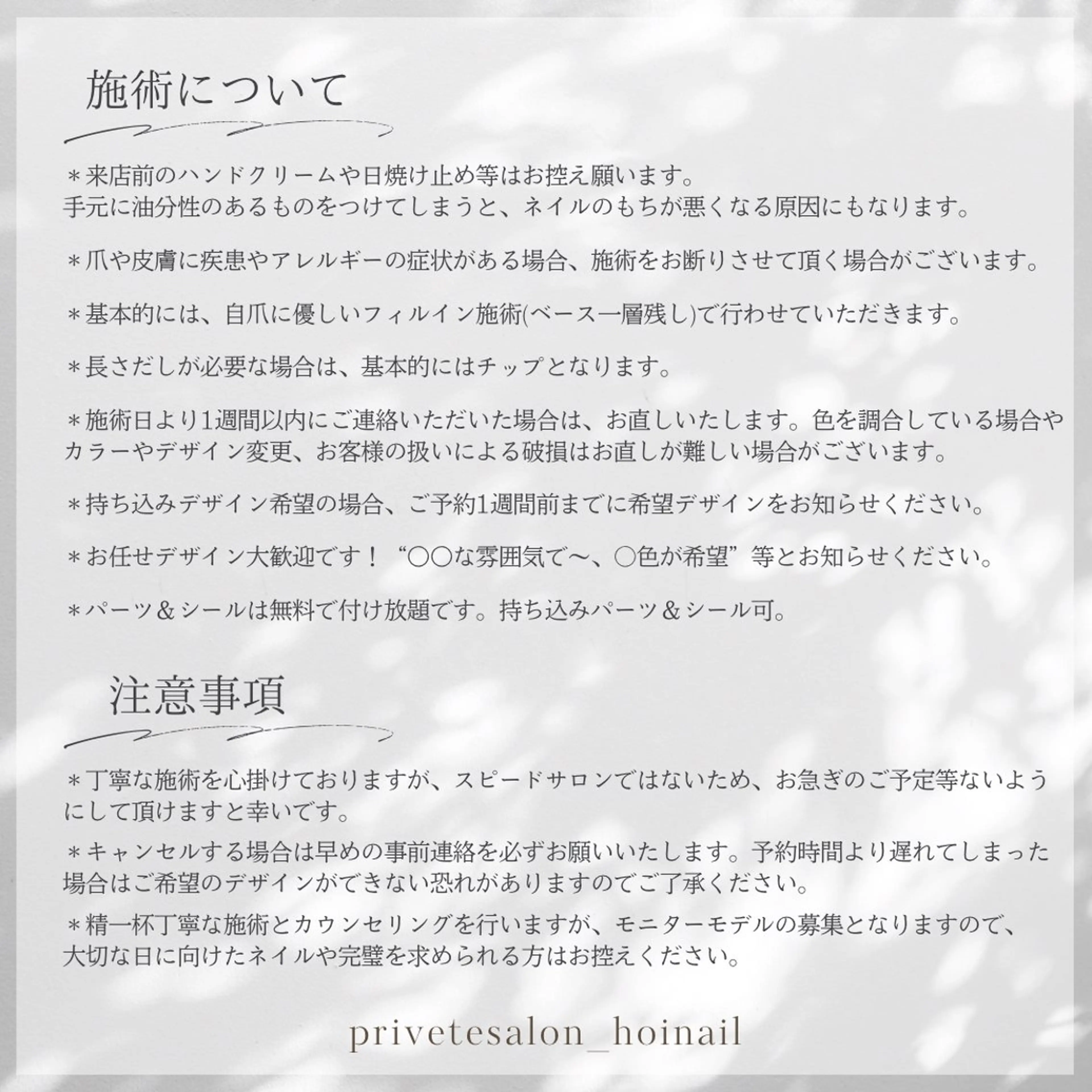 ネイル nailsalon hoinailのネイルデザイン