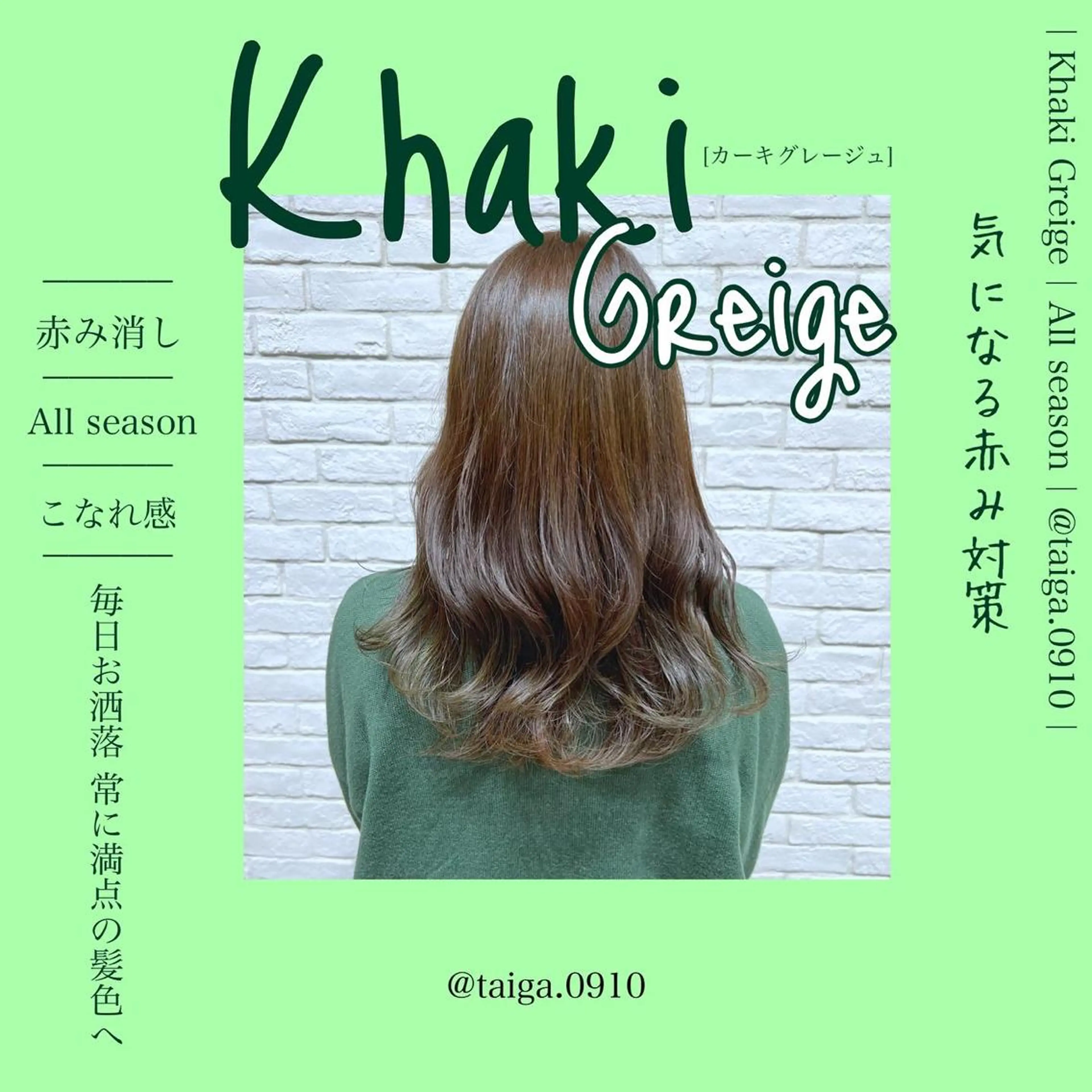 セミロング カラー レディースヘア💫 加藤たいが🐯のヘアスタイル