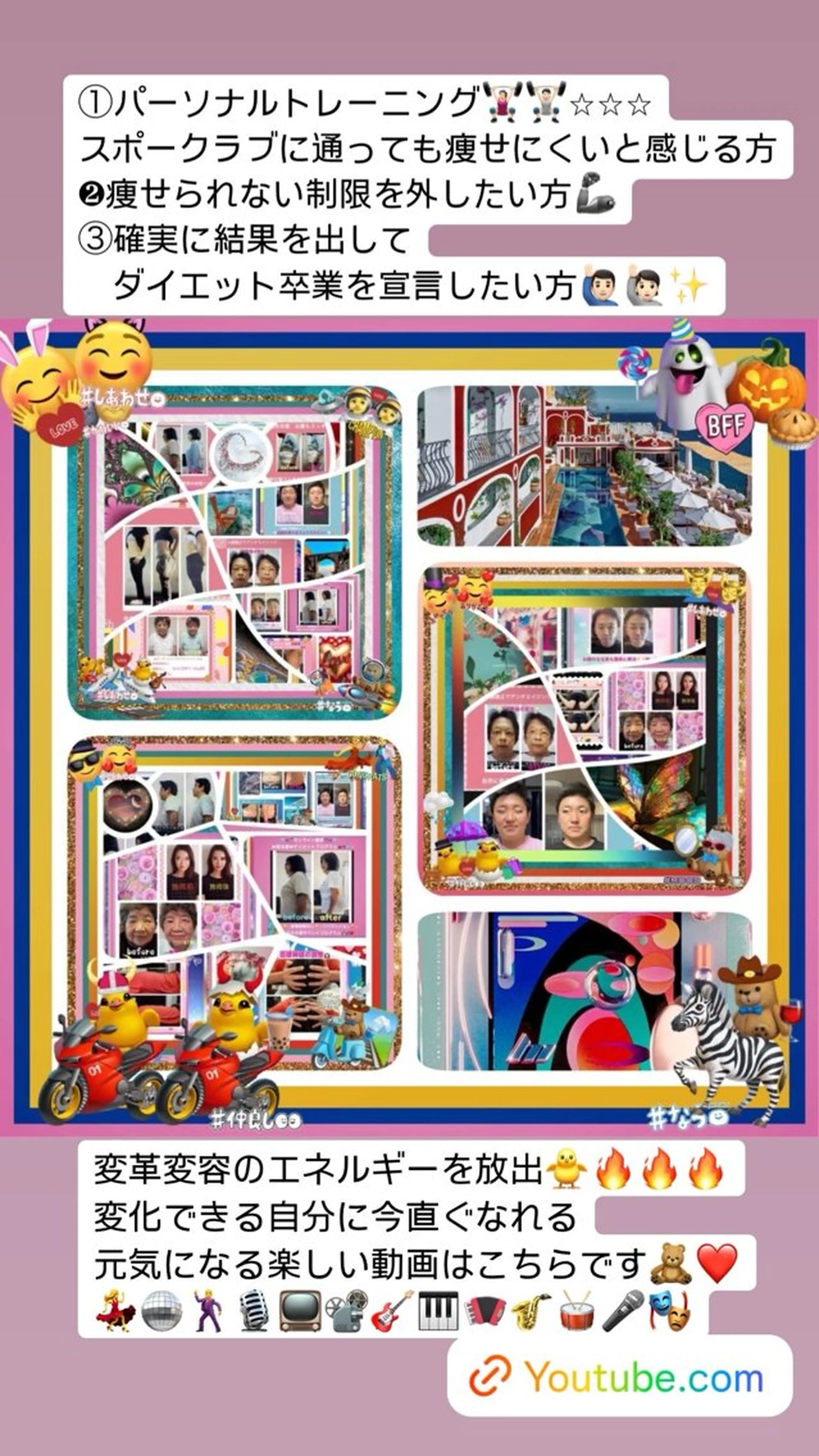 美容整体サロンMikie所属・小沼 美希恵のその他イメージ