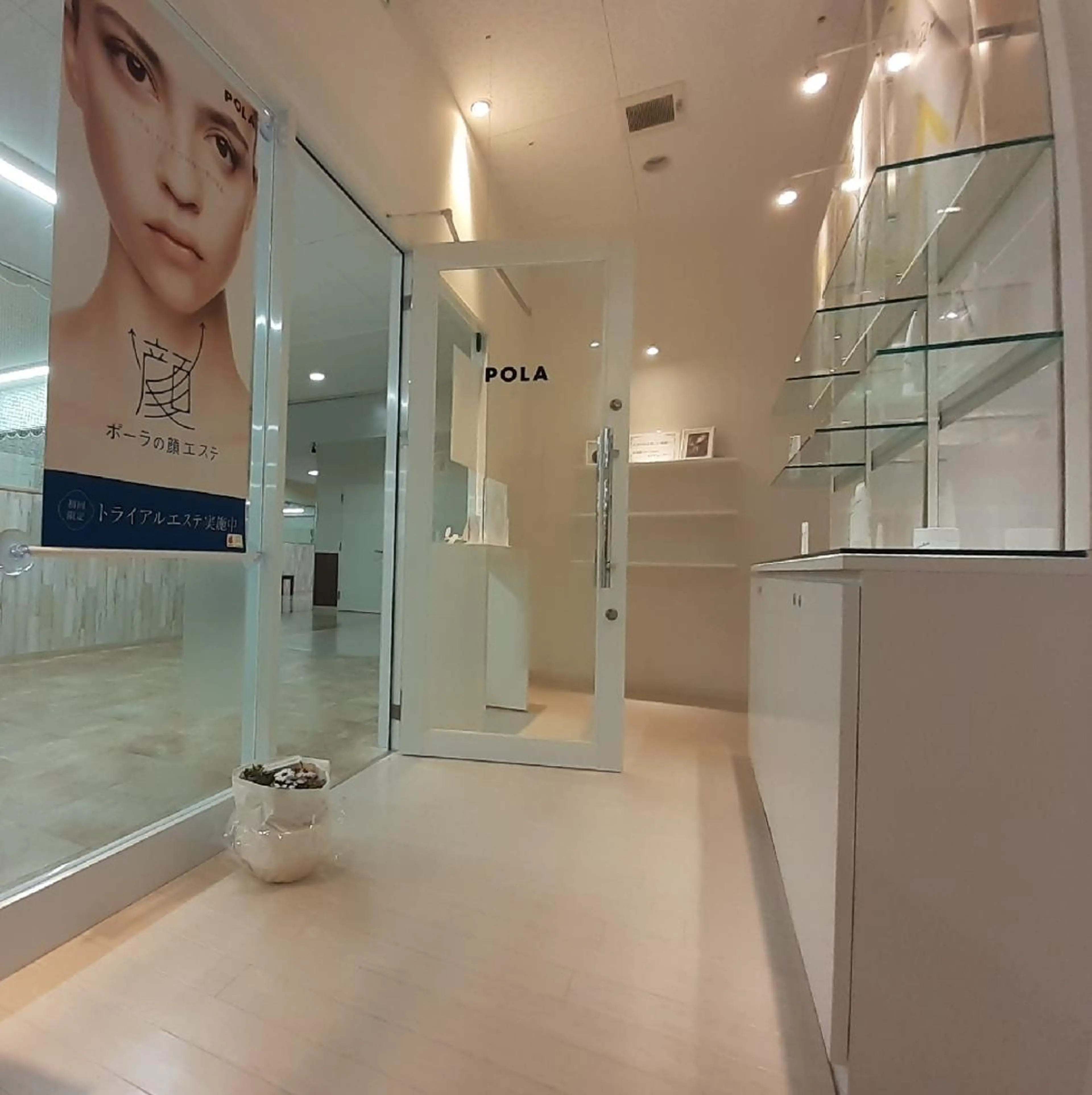 POLATHEBEAUTYヨシヅヤ蟹江店所属・川口 香❤︎のエステ・リラクイメージ