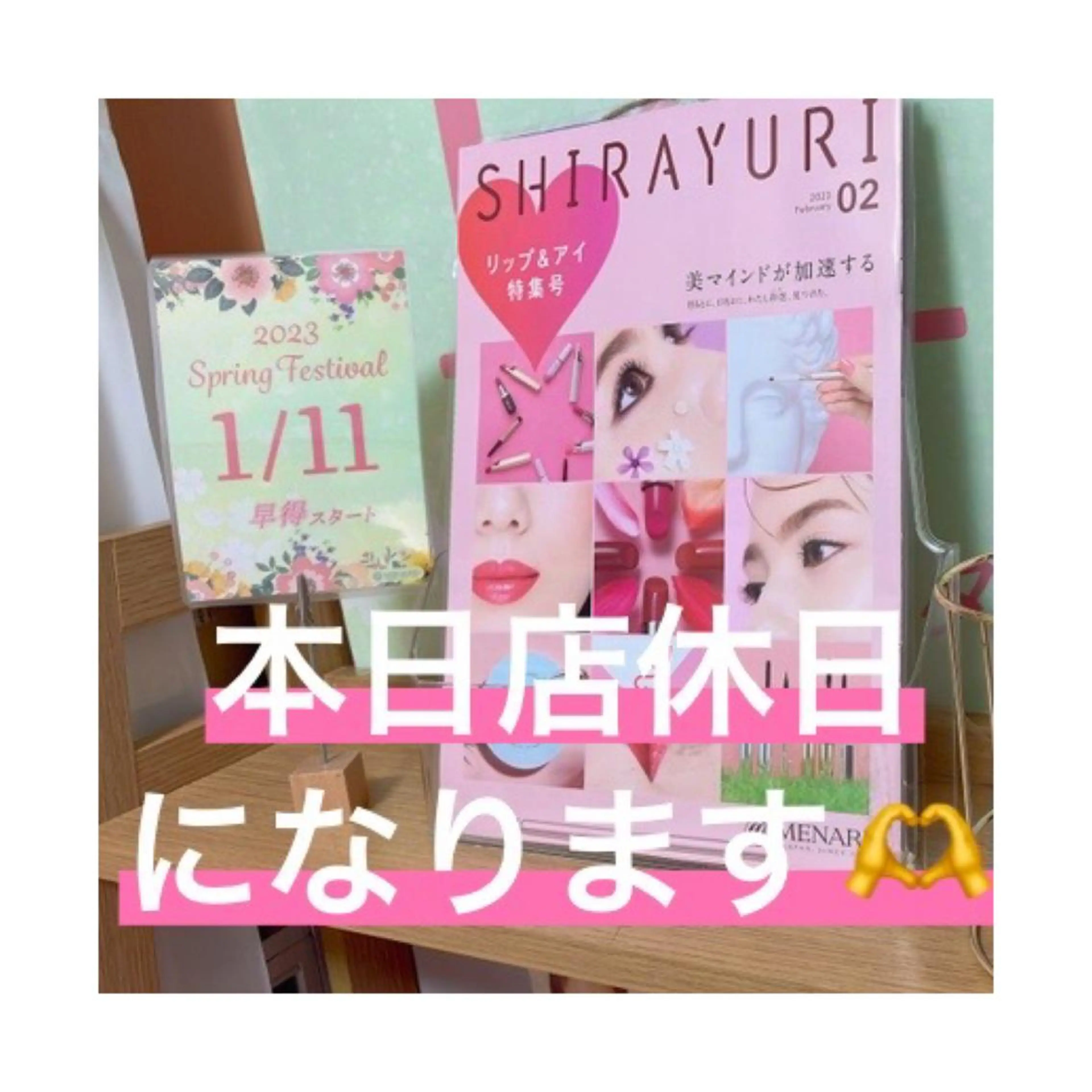 メナード熊本 嘉島のエステ・リラクイメージ