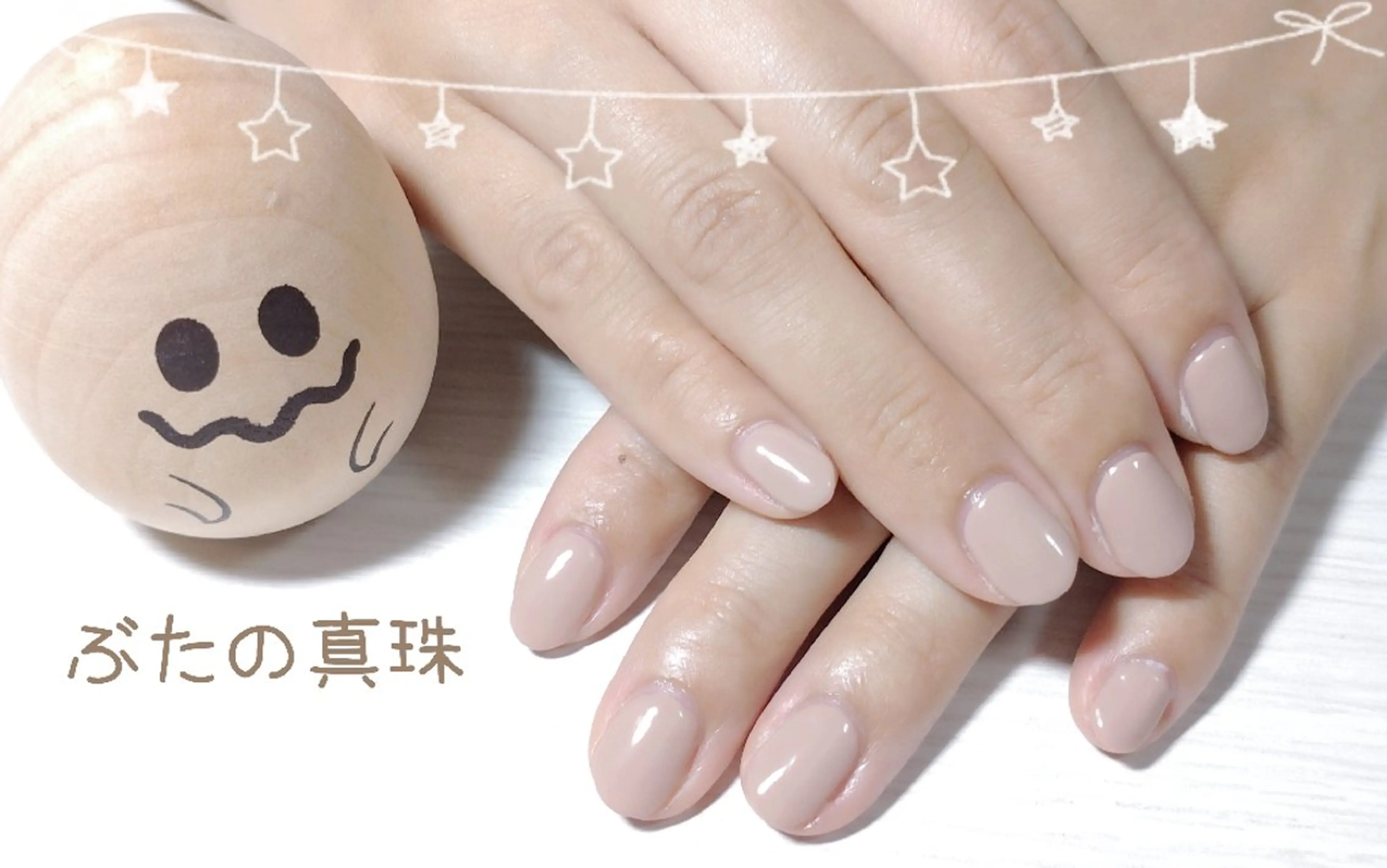 ネイル ワンカラーネイル ハンドネイル 林 珠里のネイルデザイン