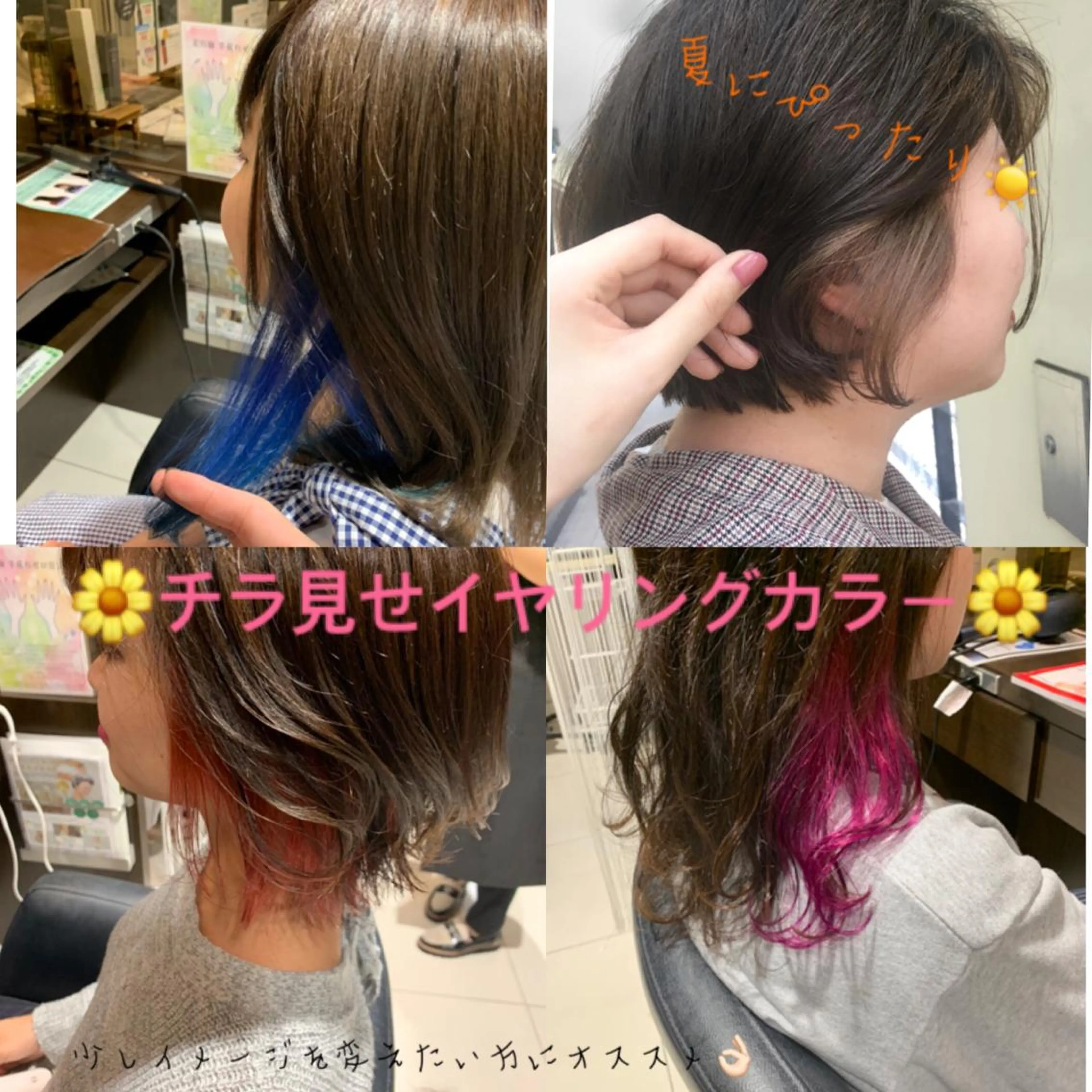 カラー 美髪スペシャリスト/ 予約空きあり/若狭葵のヘアスタイル