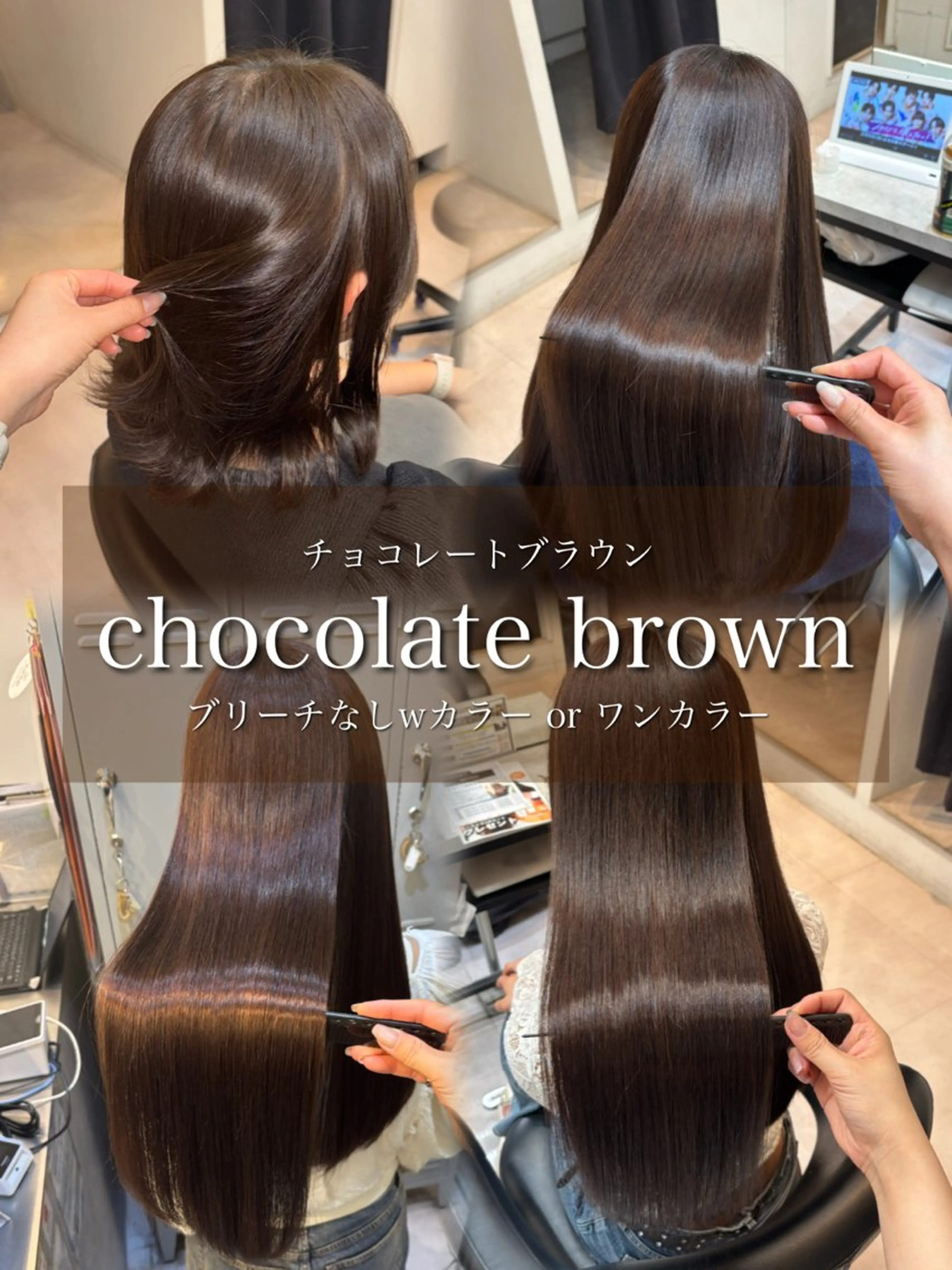 セミロング カラー ヘアカラー トリートメント ブリーチなしWカラー /レイヤー🫧ナシコのヘアスタイル