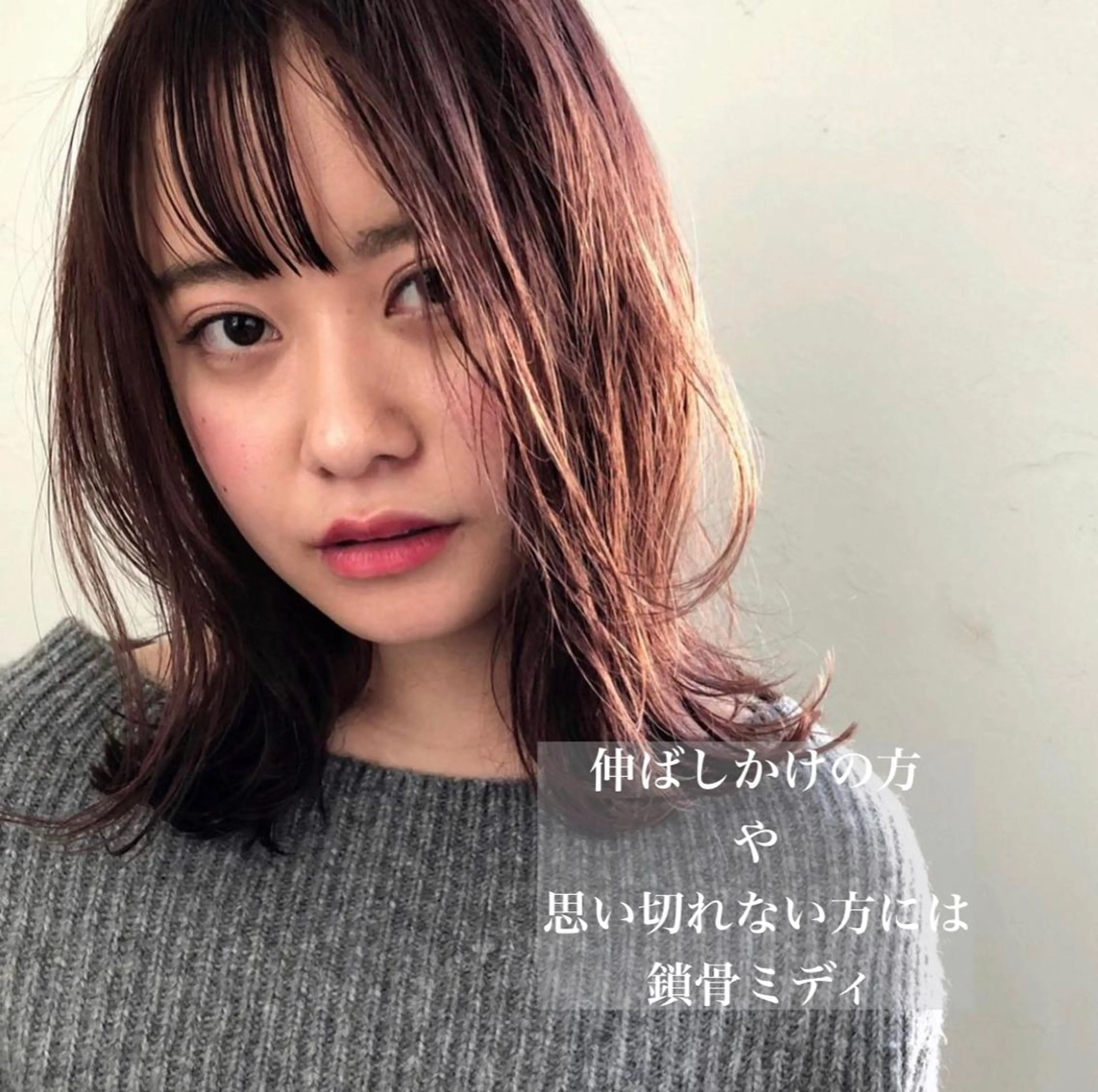 ミディアム VLOW nex the salon所属・韓国風/髪質改善/ ナガヤアキラのヘアスタイル