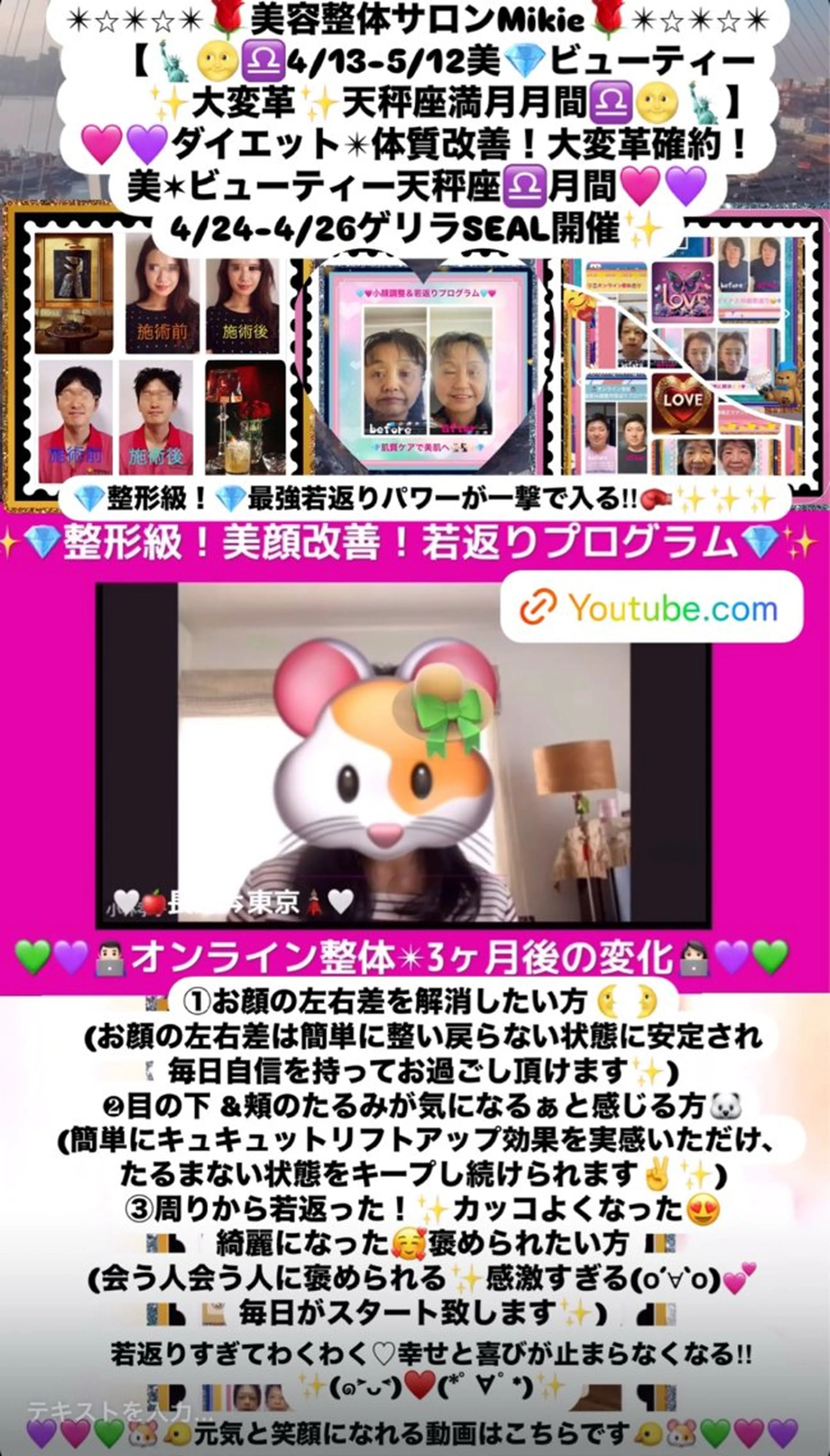 メンズ その他 美容整体サロンMikie所属・小沼 美希恵のその他イメージ