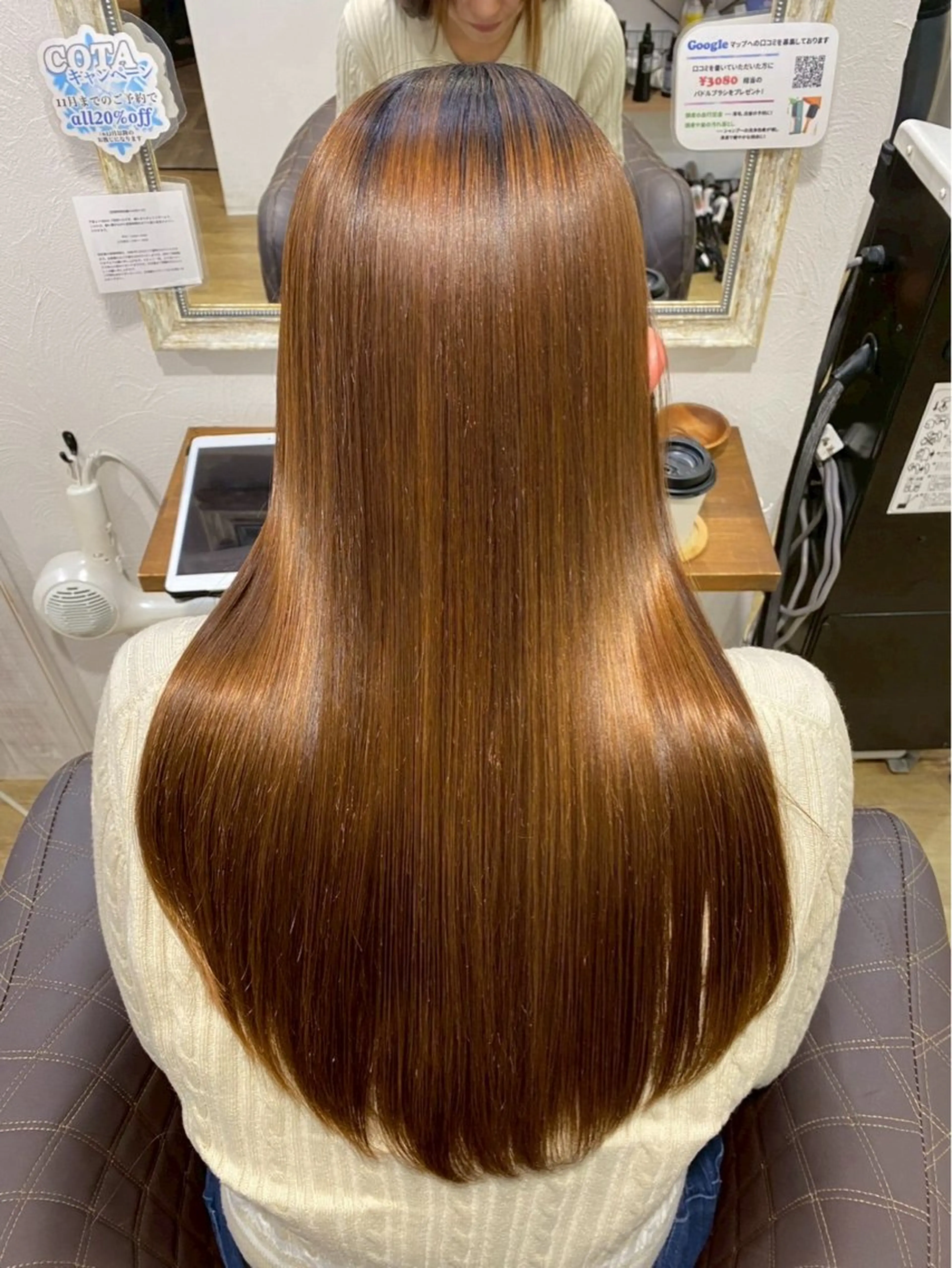 ロング CIEN white所属・森田 百合香のヘアスタイル