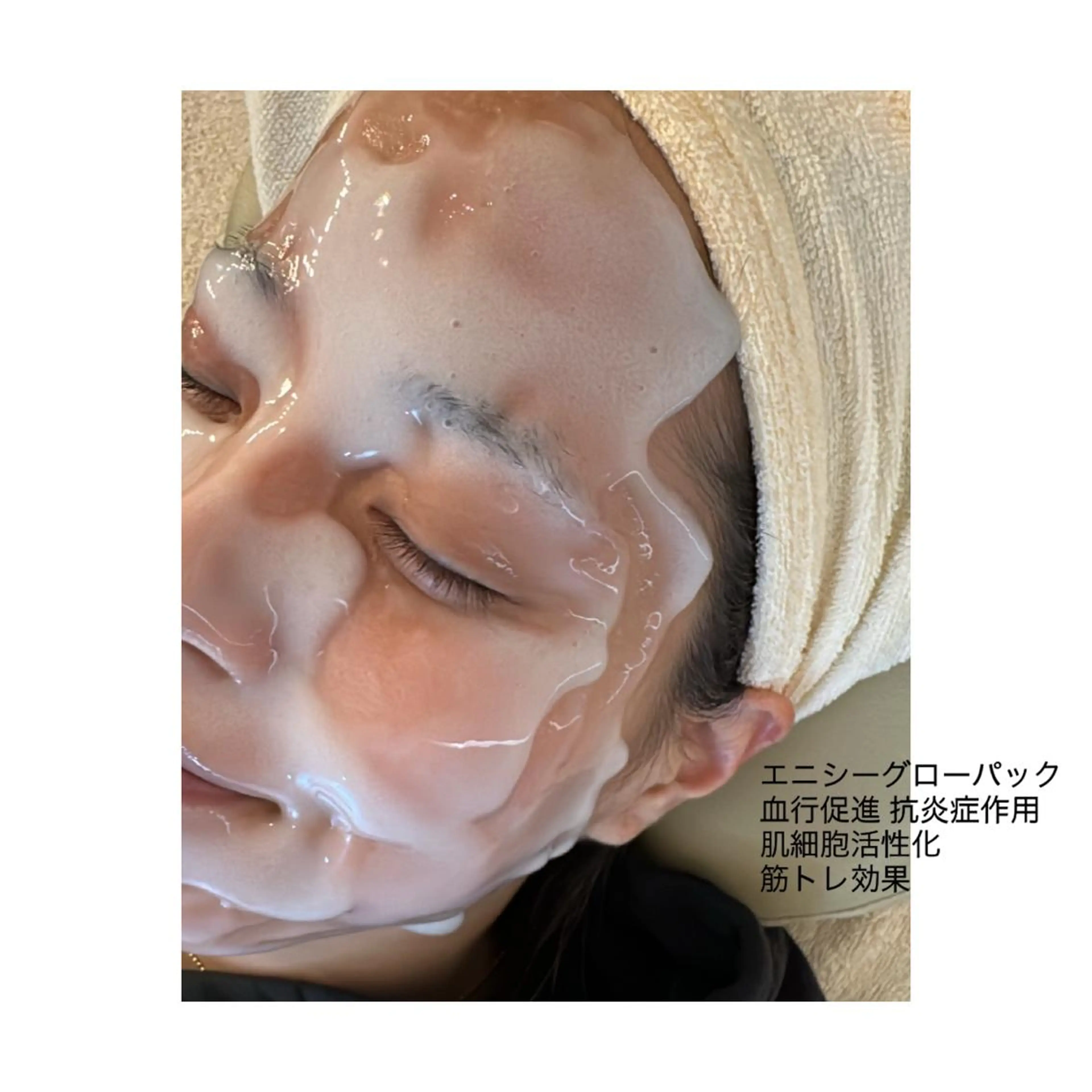 うなじ脱毛/美肌脱毛 LABELのエステ・リラクイメージ