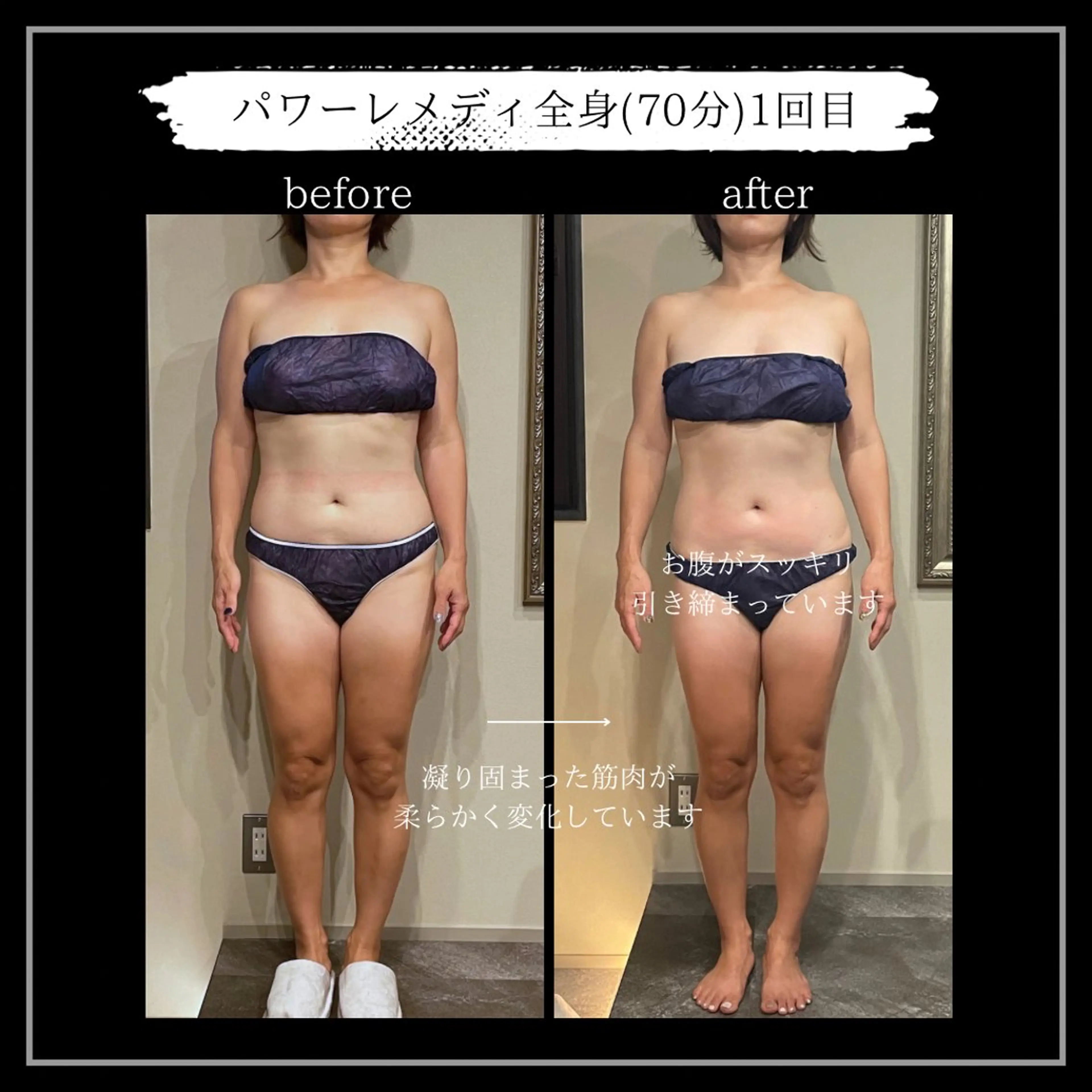 オフ:オン所属・オフ:オン 全身筋膜マッサージのエステ・リラクイメージ