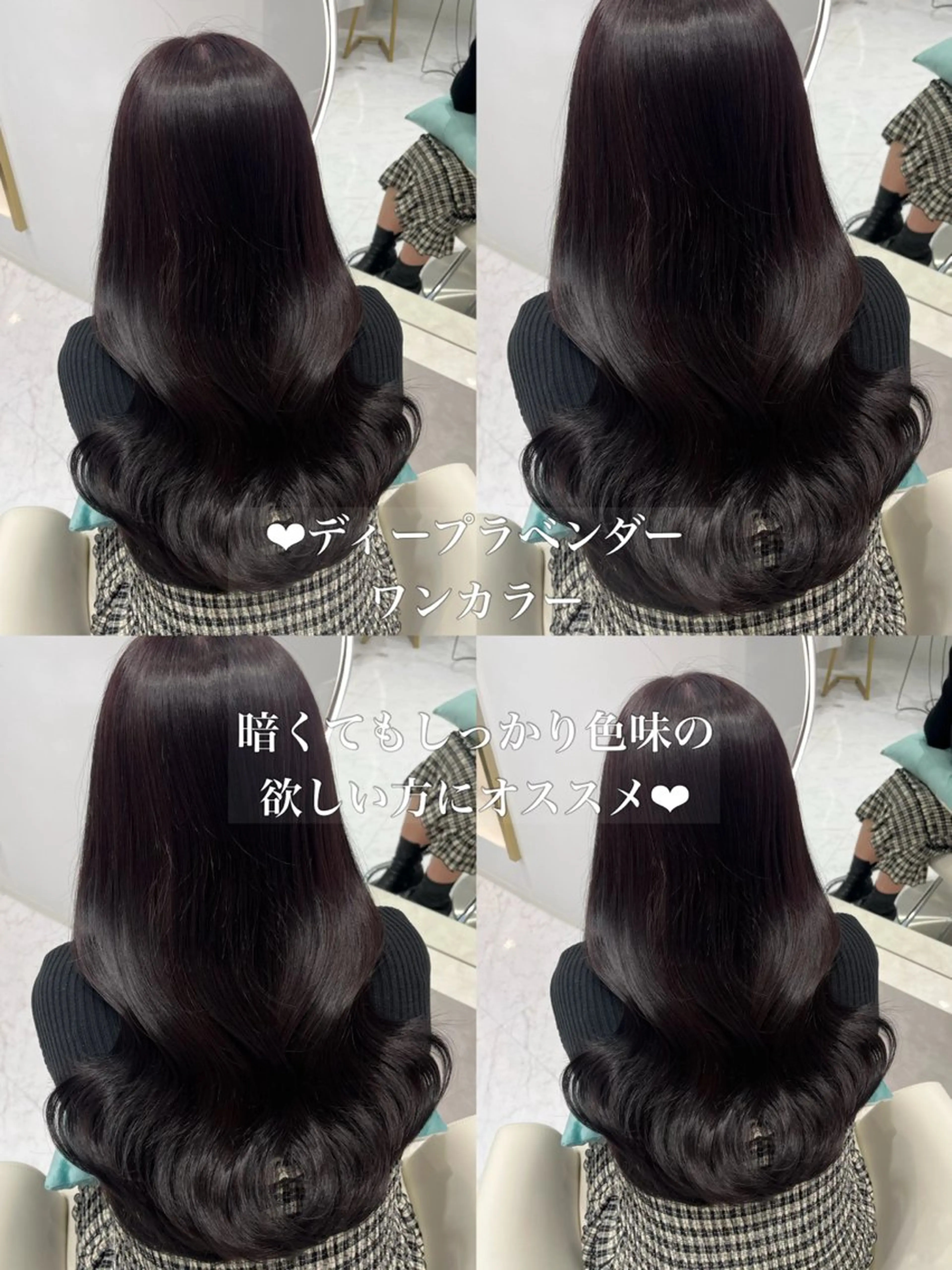 ロング カラー カット ヘアカラー トリートメント 名古屋/透明感カラー /韓国ヘア/高木梨帆のヘアスタイル