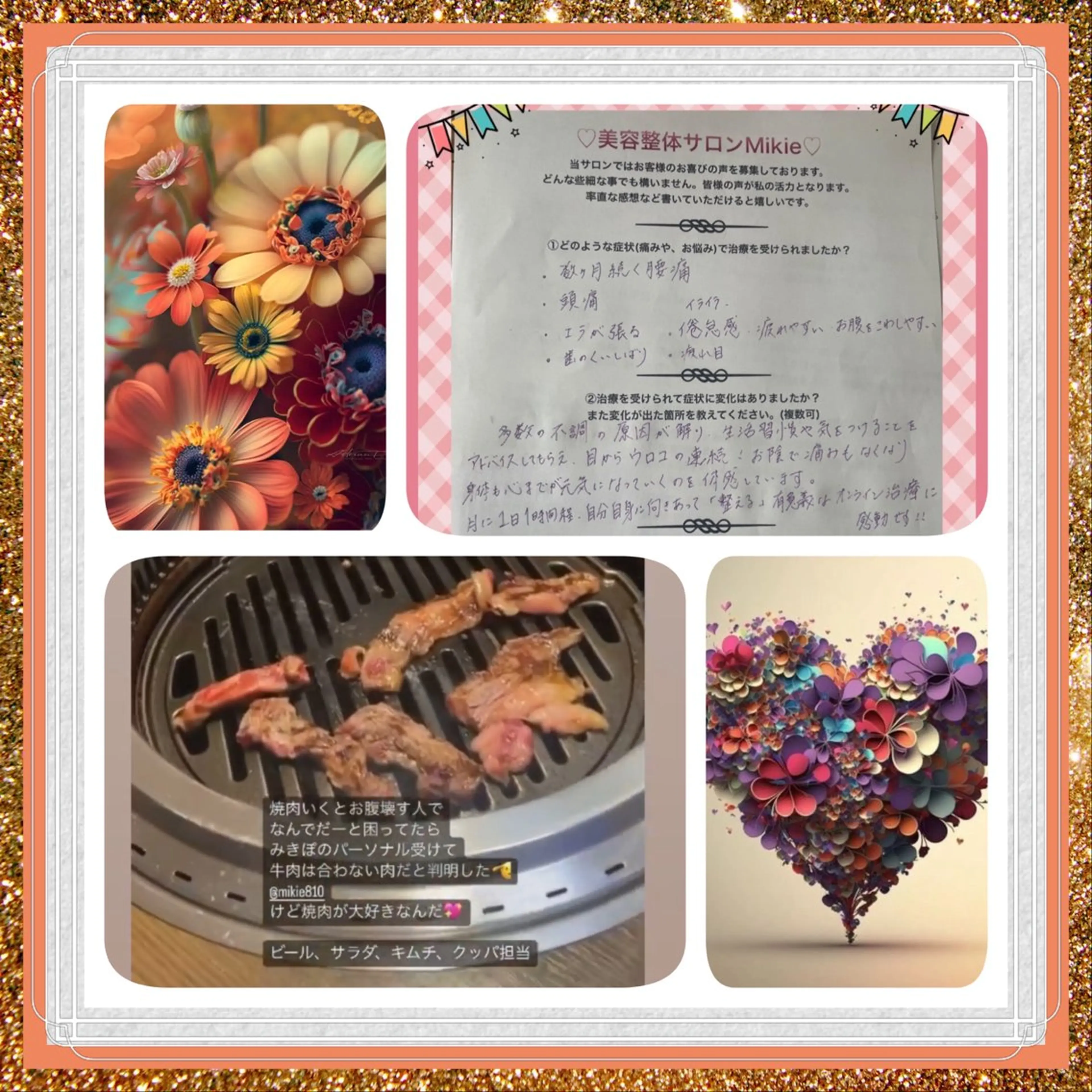 美容整体サロンMikie所属・小沼 美希恵のその他イメージ