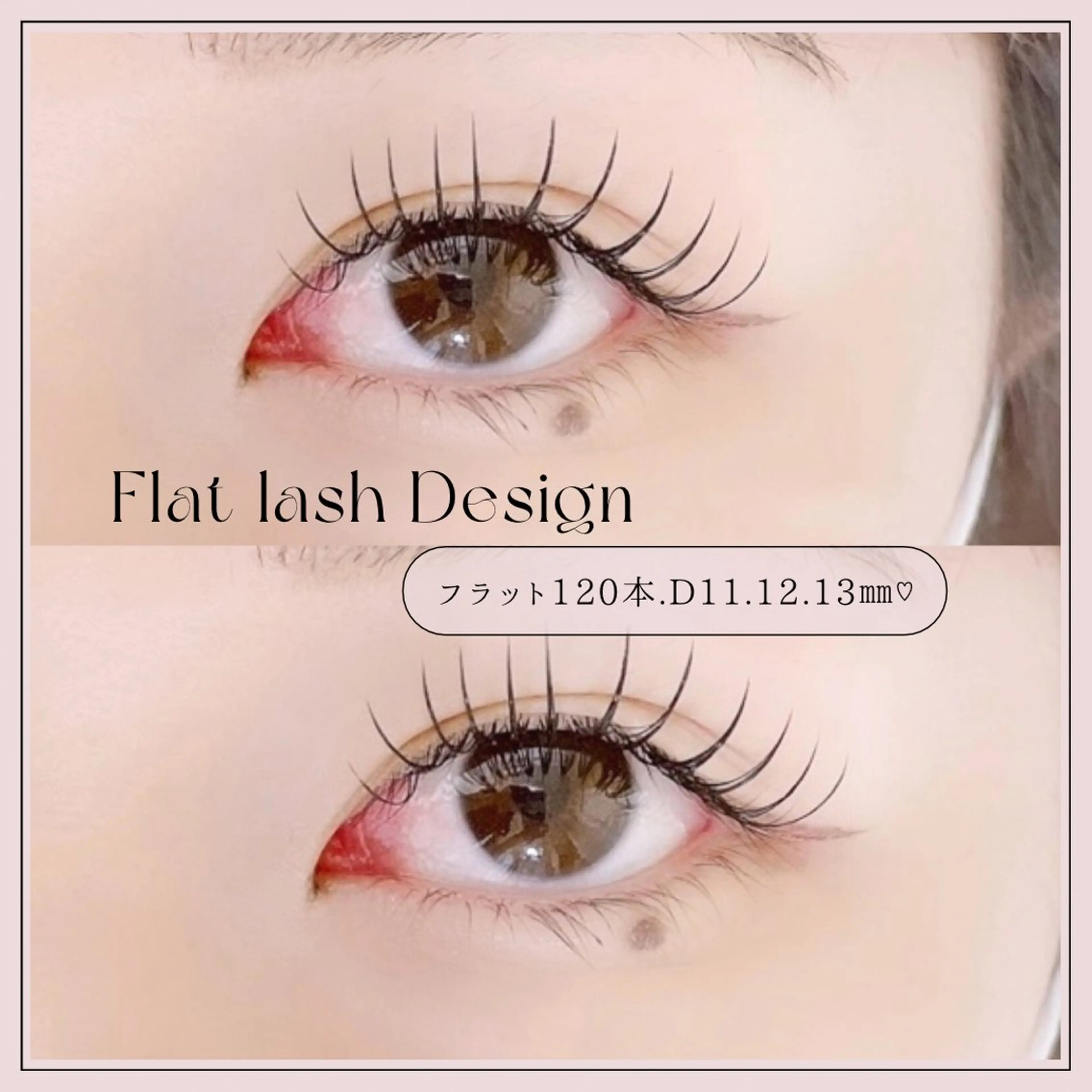 マツエク・マツパ REFLET ルフレのマツエク・マツパデザイン