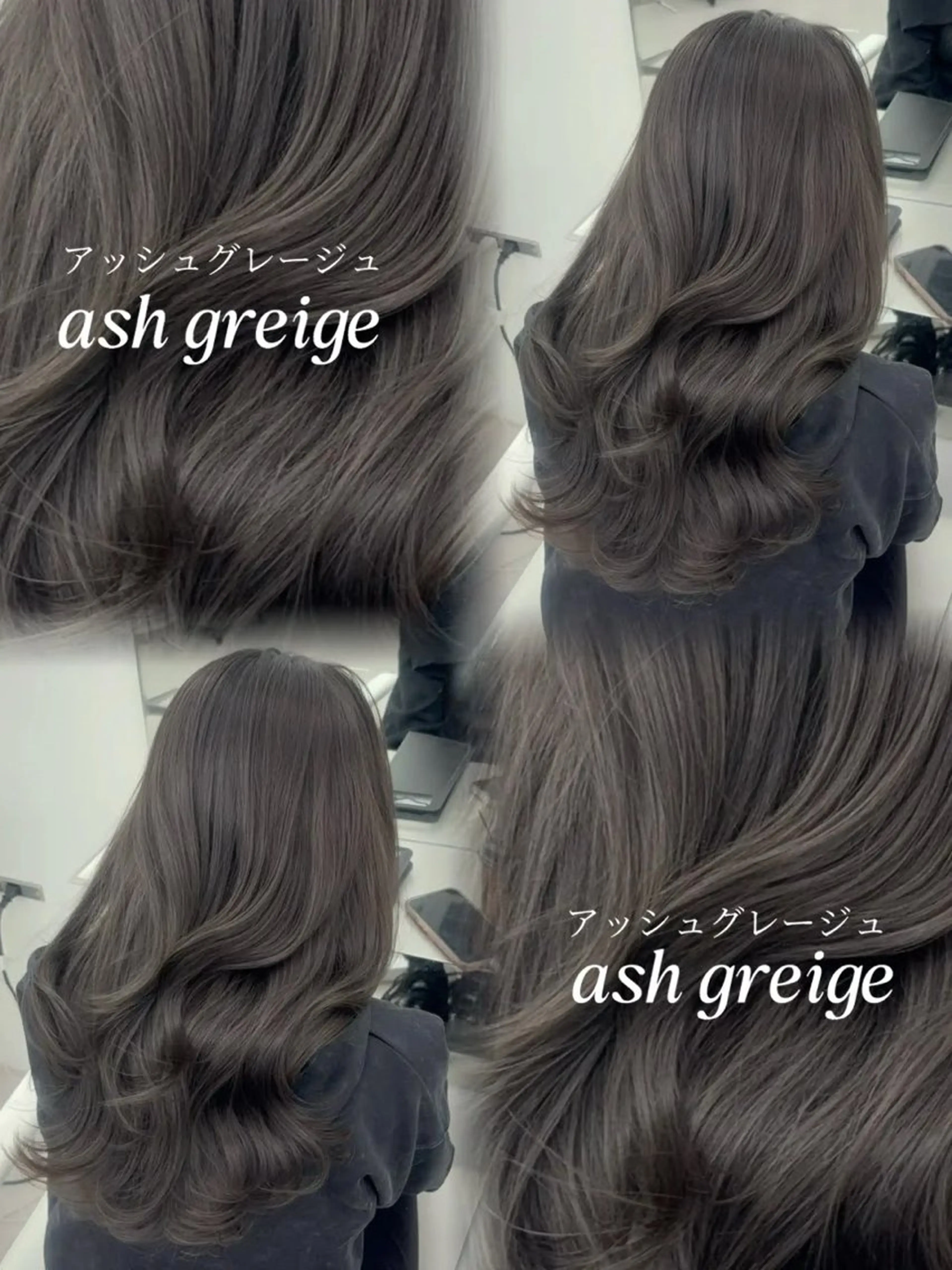 ロング カラー 透明感カラー グレージュ レイヤーカット カット ヘアカラー トリートメント 韓国ヘア/レイヤー/ 顔まわり足立遥奈のヘアスタイル