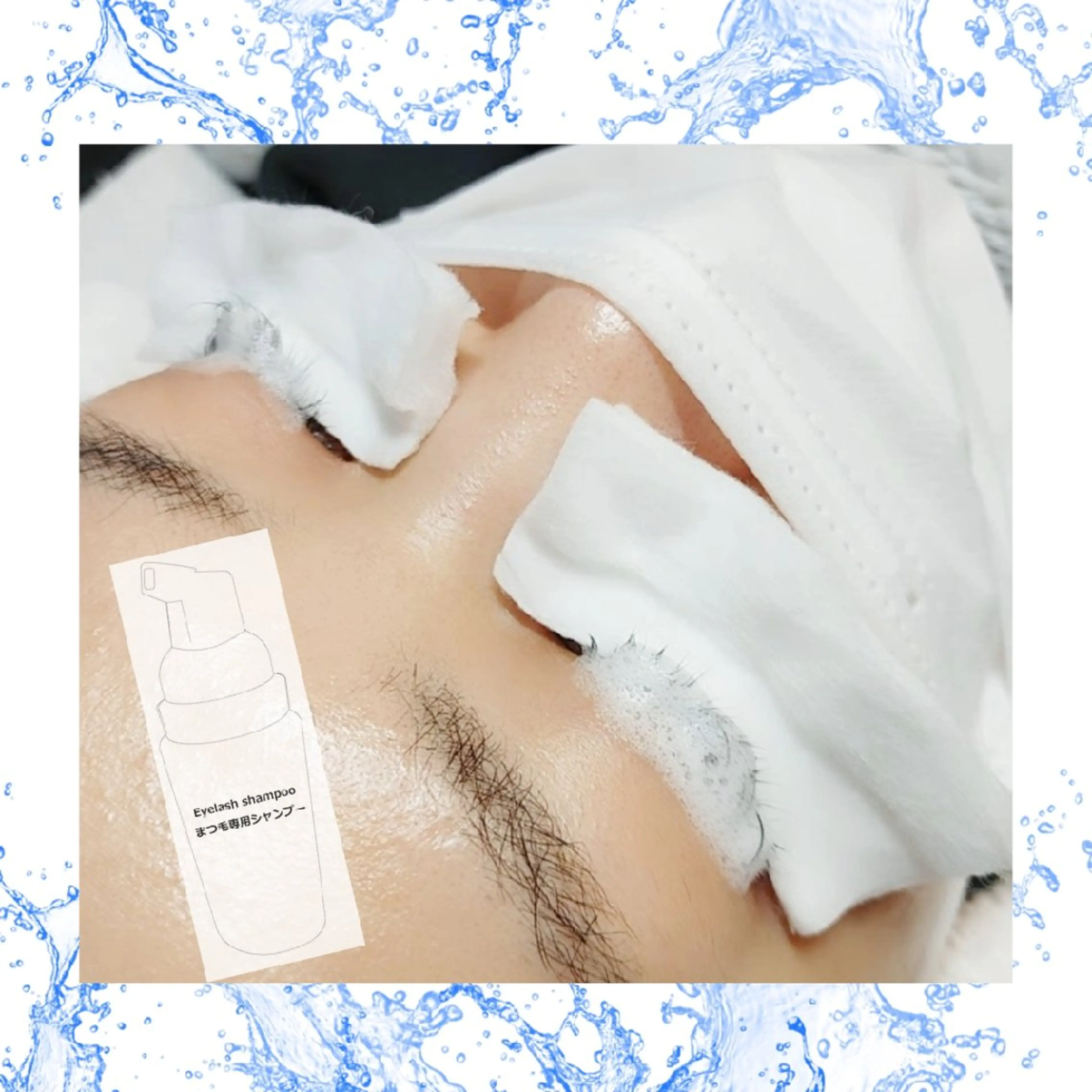 マツエク・マツパ Ryumoリューモ 山﨑のマツエク・マツパデザイン