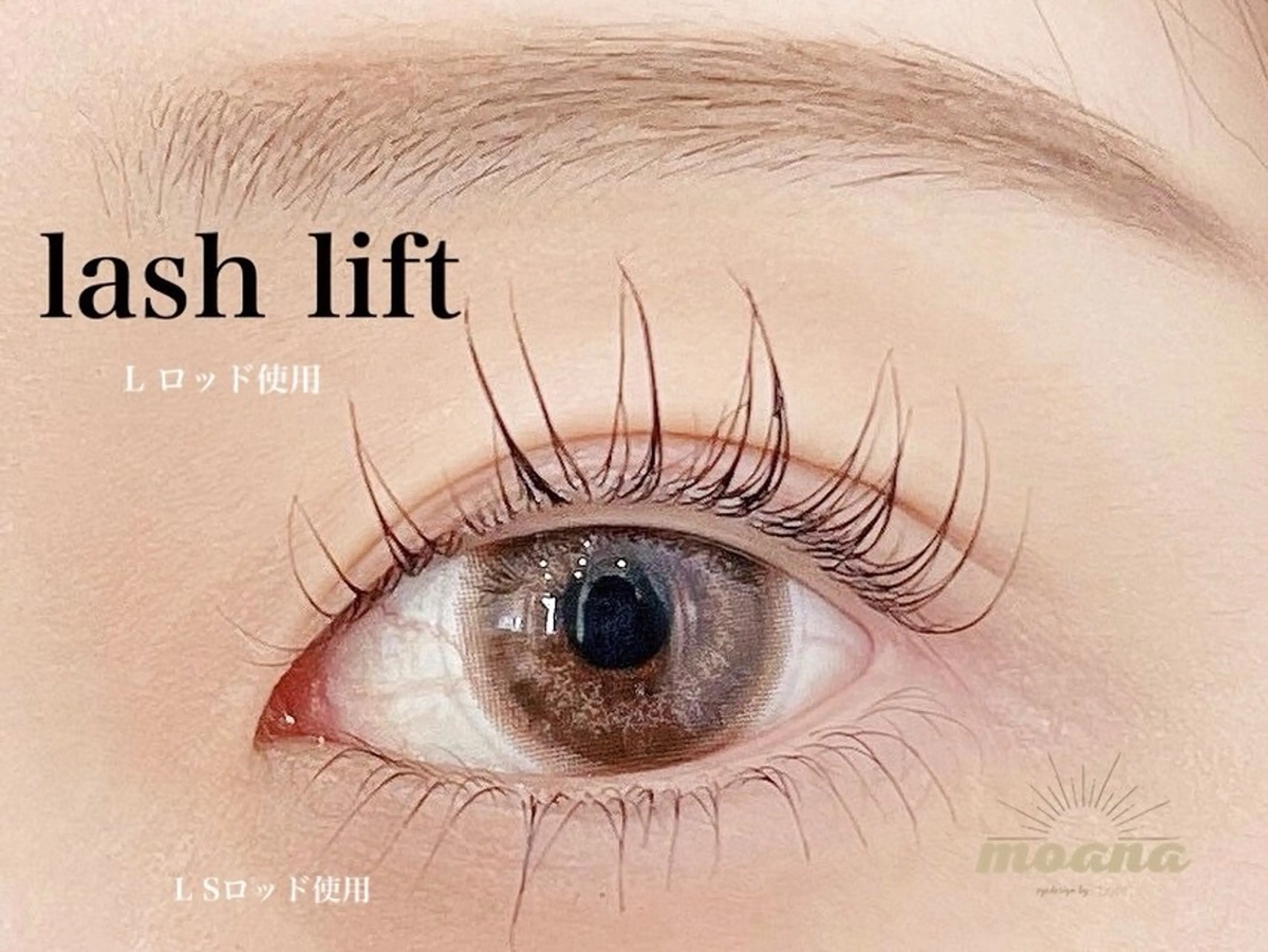 パーマ LOP I chisatoのマツエク・マツパデザイン