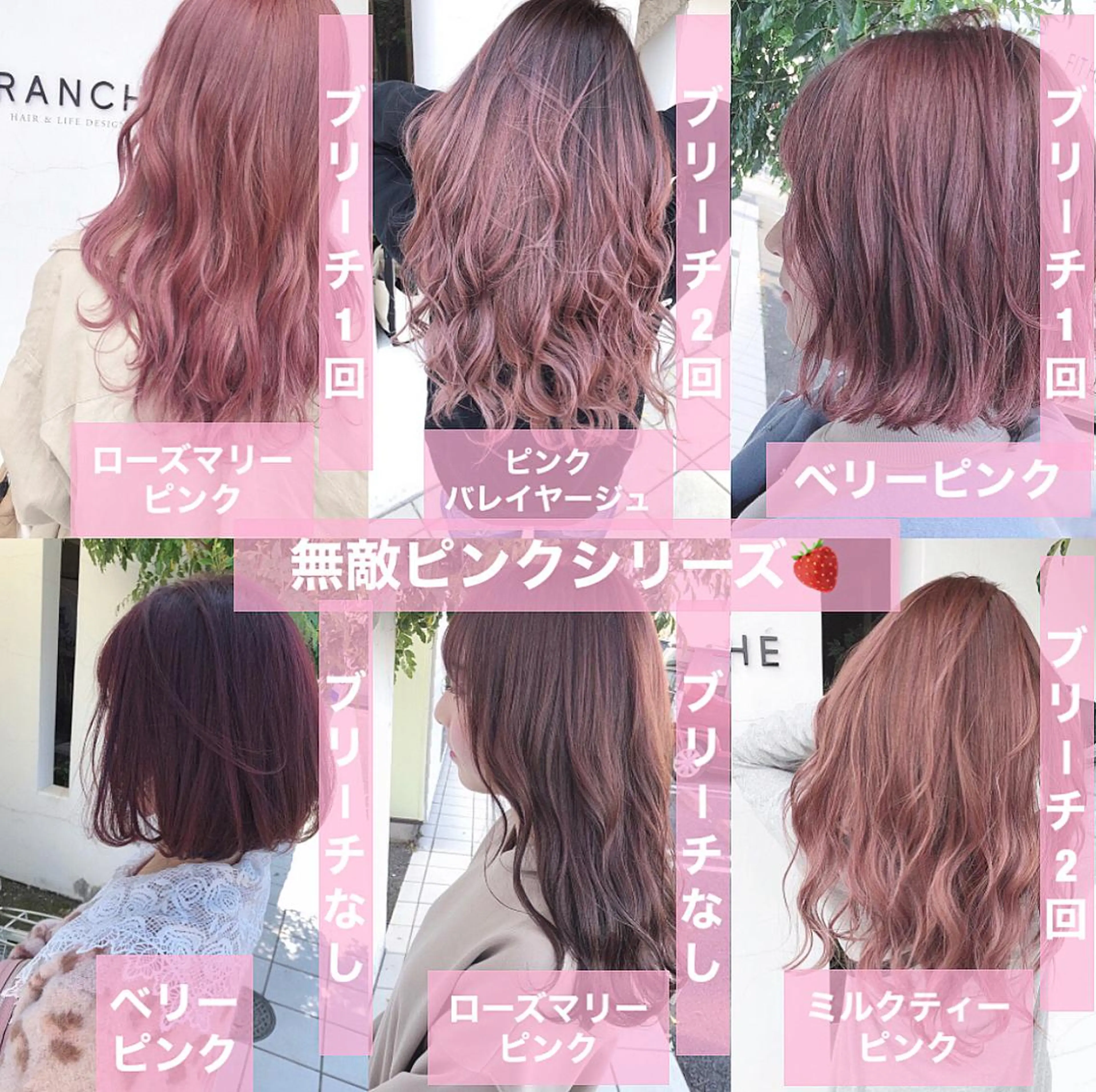 セミロング ヘアカラー 具志 正太のヘアスタイル