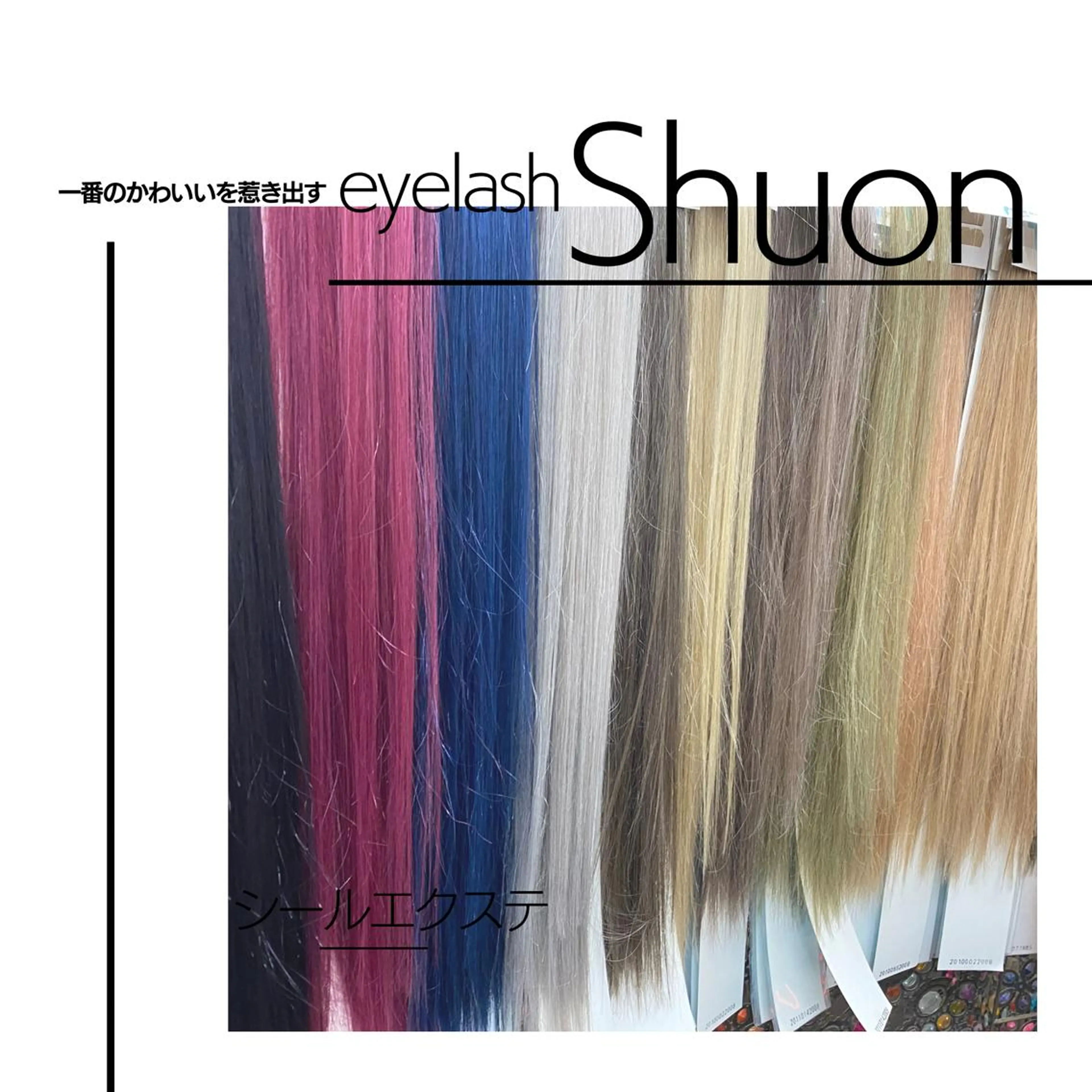 ロング ヘアアレンジ マツエク・マツパ KITTY 立川のネイルデザイン