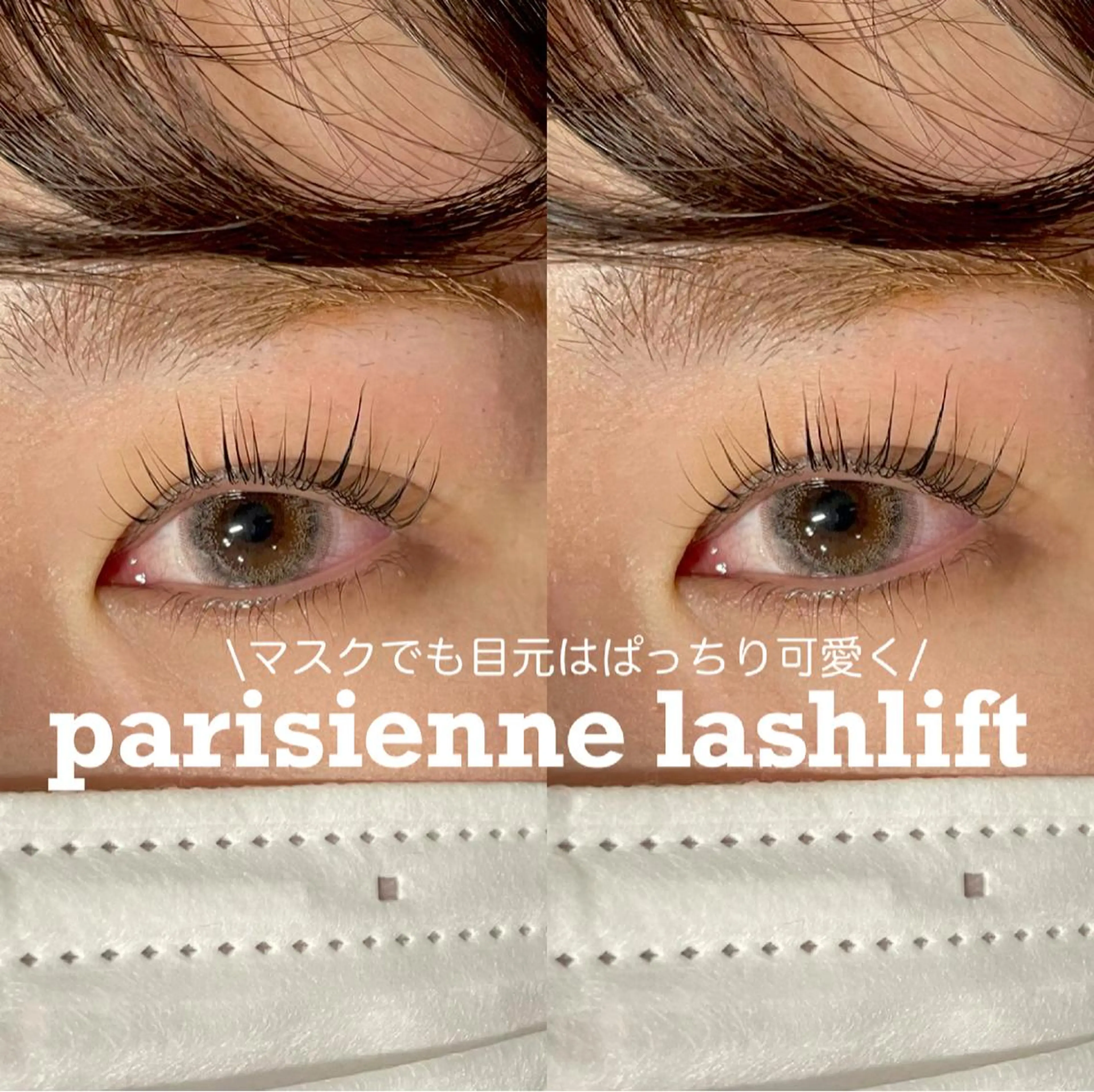 マツエク・マツパ マツパ Joli. 🌷nakajimaのマツエク・マツパデザイン