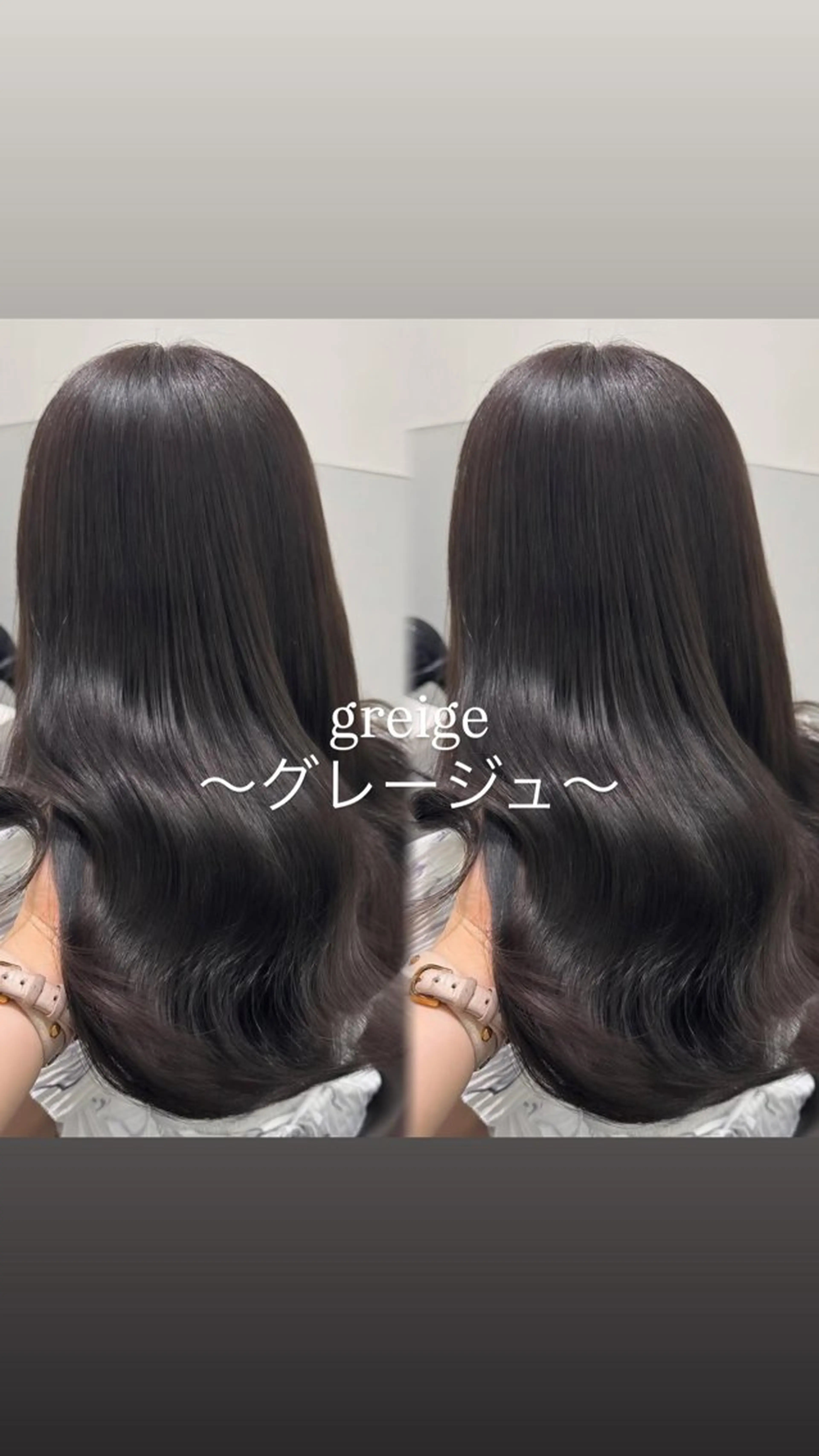 カラー 韓国ヘア/美髪矯正/ Haruna🦋のヘアスタイル