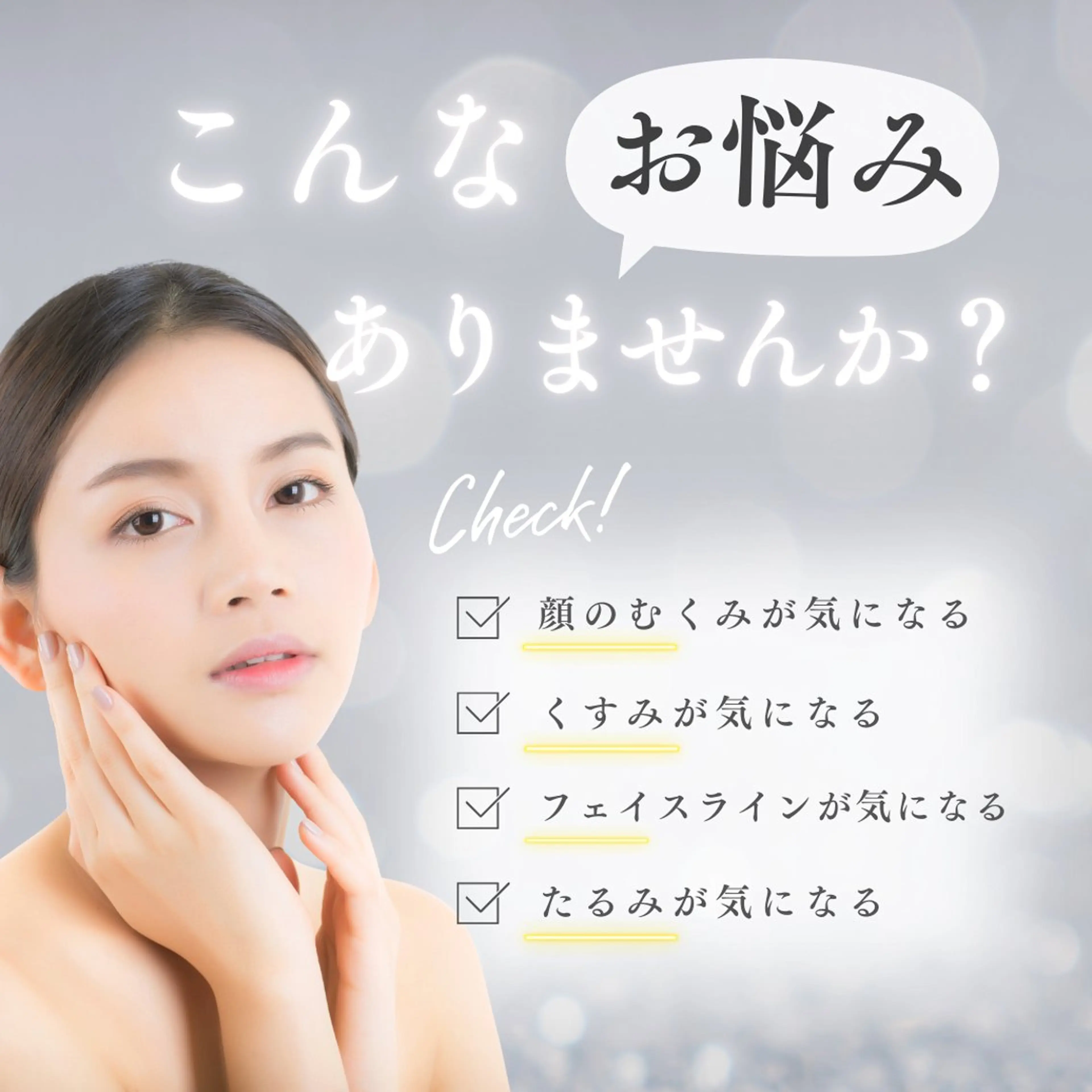 エステ リラク 小顔コルギ＆よもぎ蒸しサロンLINKA所属・小顔＆美肌 サロンLINKAのエステ・リラクイメージ