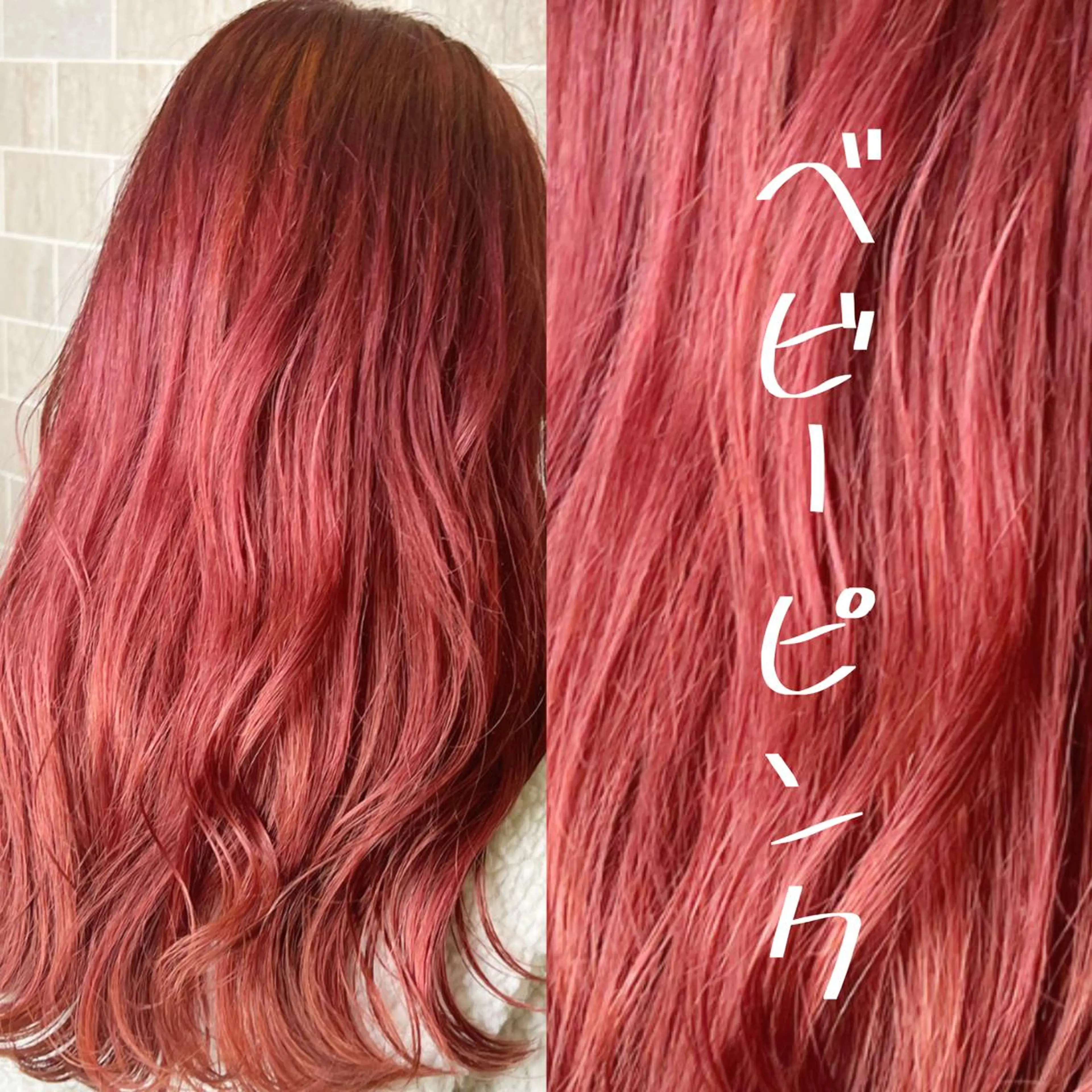 ロング カラー バレイヤージュ ベージュカラー ブリーチ ケアブリーチ ダブルカラー 小嶋 秀明/ 本物の髪質改善⭐️のヘアスタイル