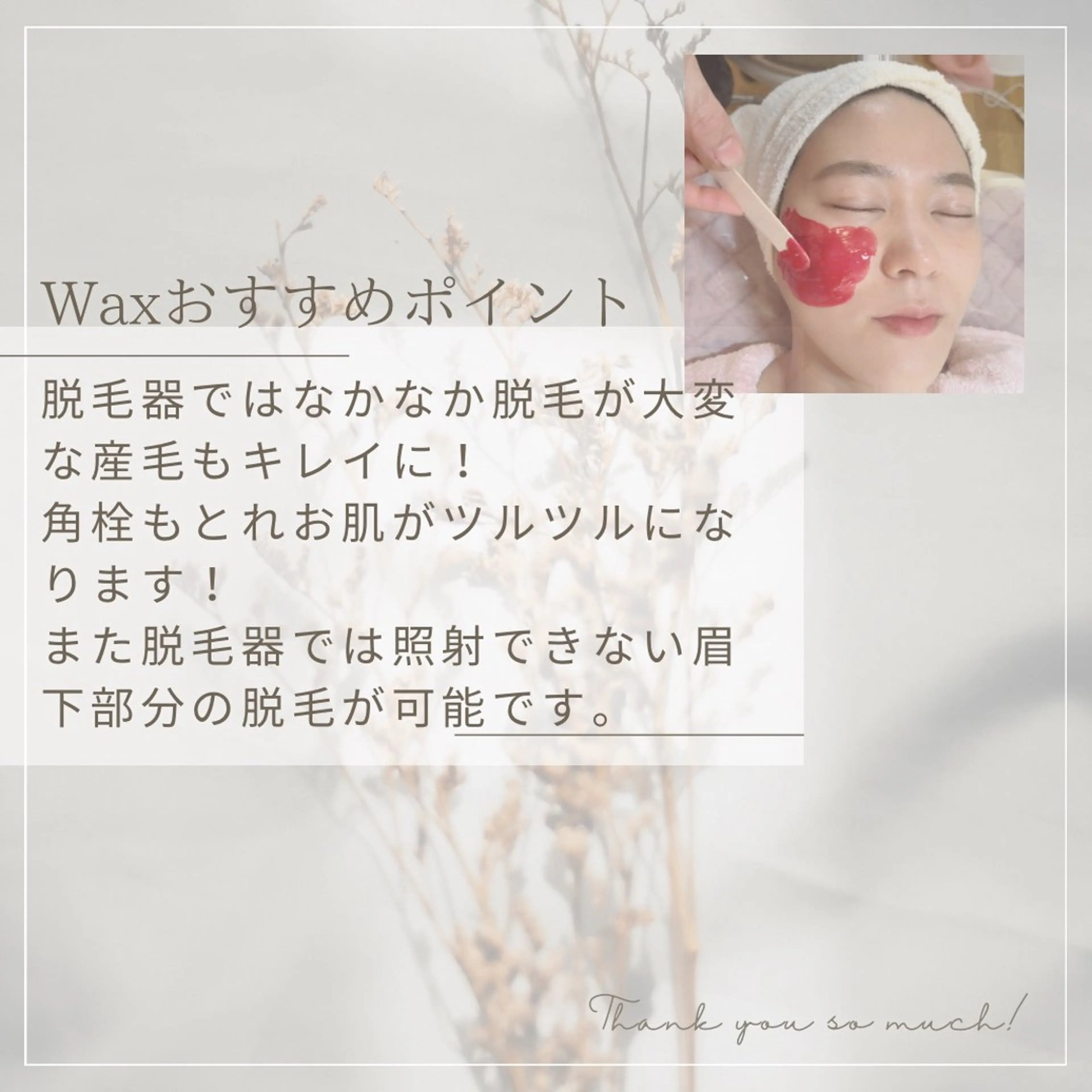 エステサロンさら所属・エステサロン さらのエステ・リラクイメージ