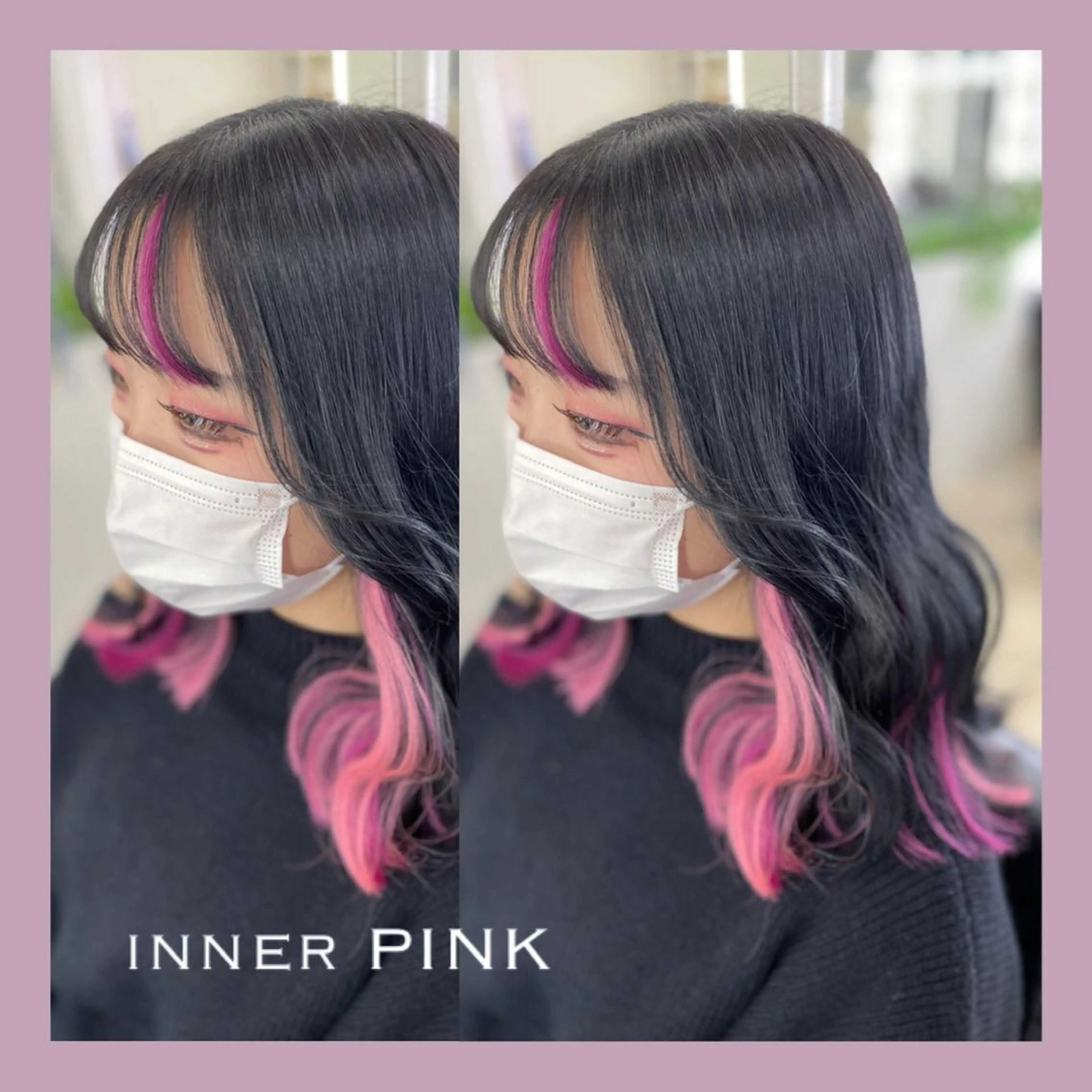 ミディアム カラー ヘアアレンジ 🦋 SHION 🦋のヘアスタイル