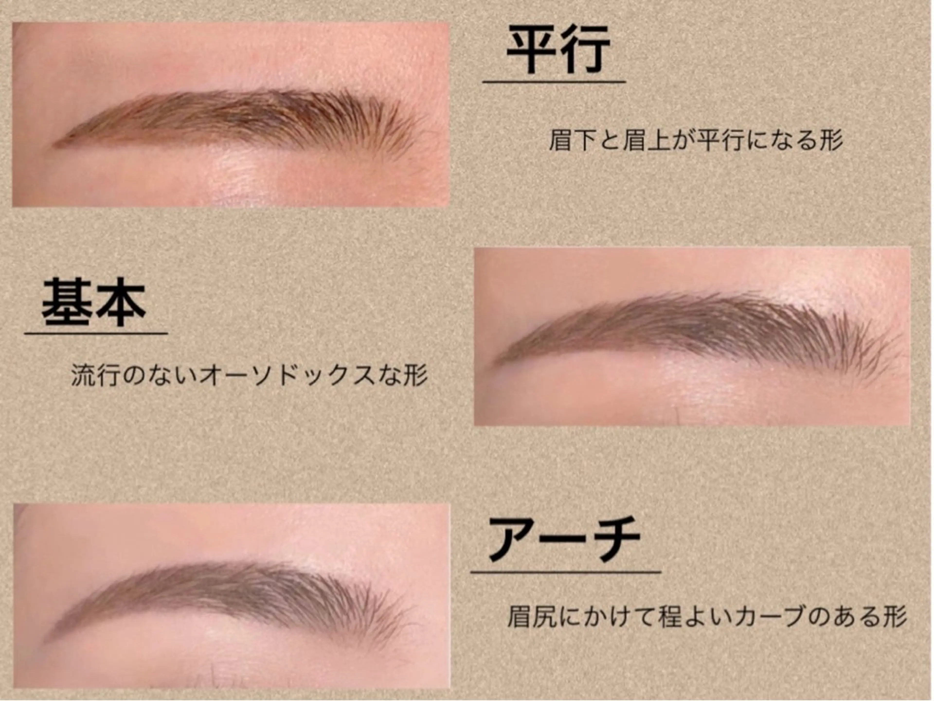 アイブロウ -07- eyelash&eyebrow神戸元町店所属・-07- Himariのマツエク・マツパデザイン