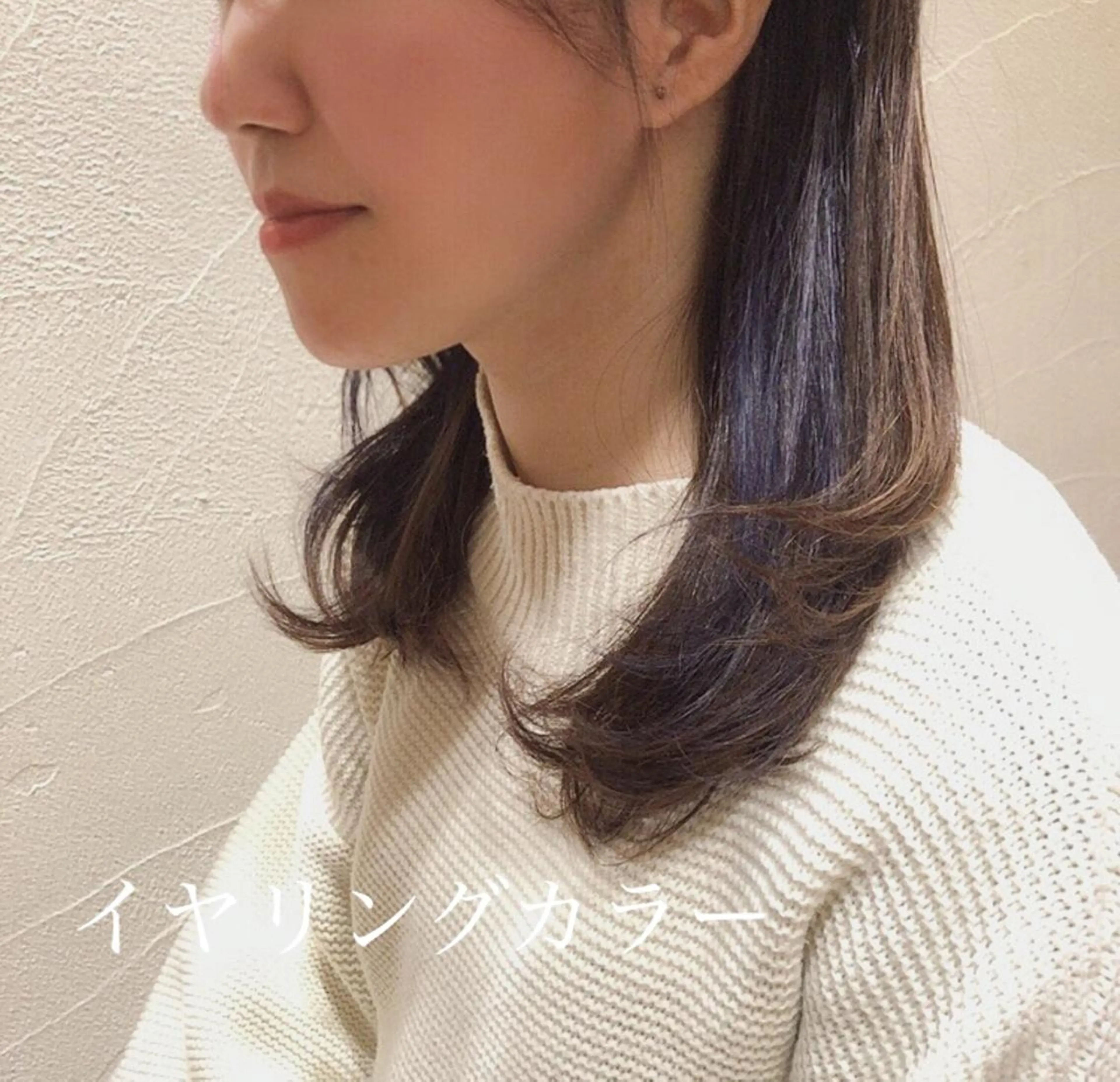 ミディアム カラー イヤリングカラー 💙31日限定 💙金井悠華💙のヘアスタイル