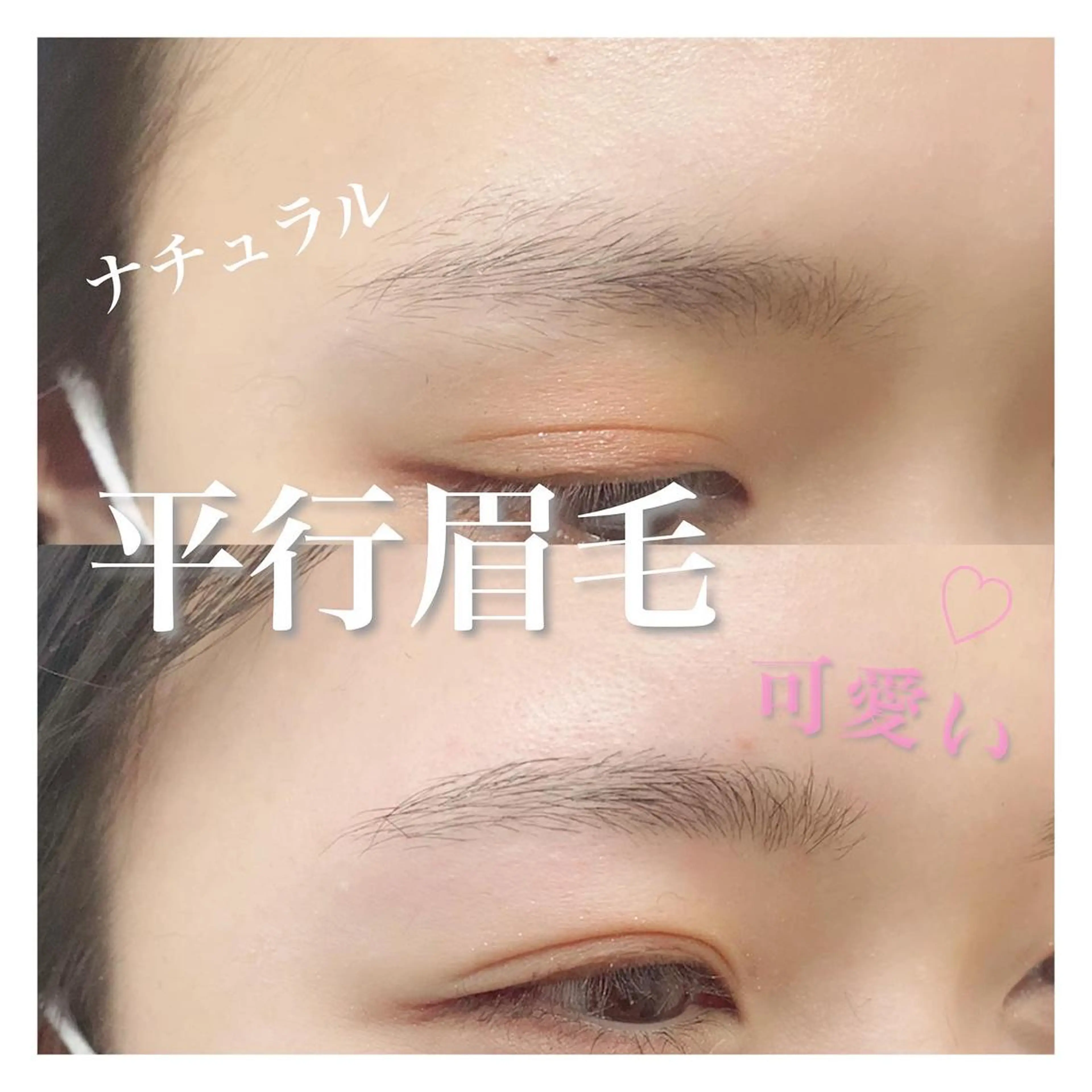 マツエク・マツパ アイブロウ 眉毛ワックス脱毛 ワックス脱毛 眉カット その他(アイブロウ) apish aoyama所属・武 愛子の眉毛・アイブロウイメージ