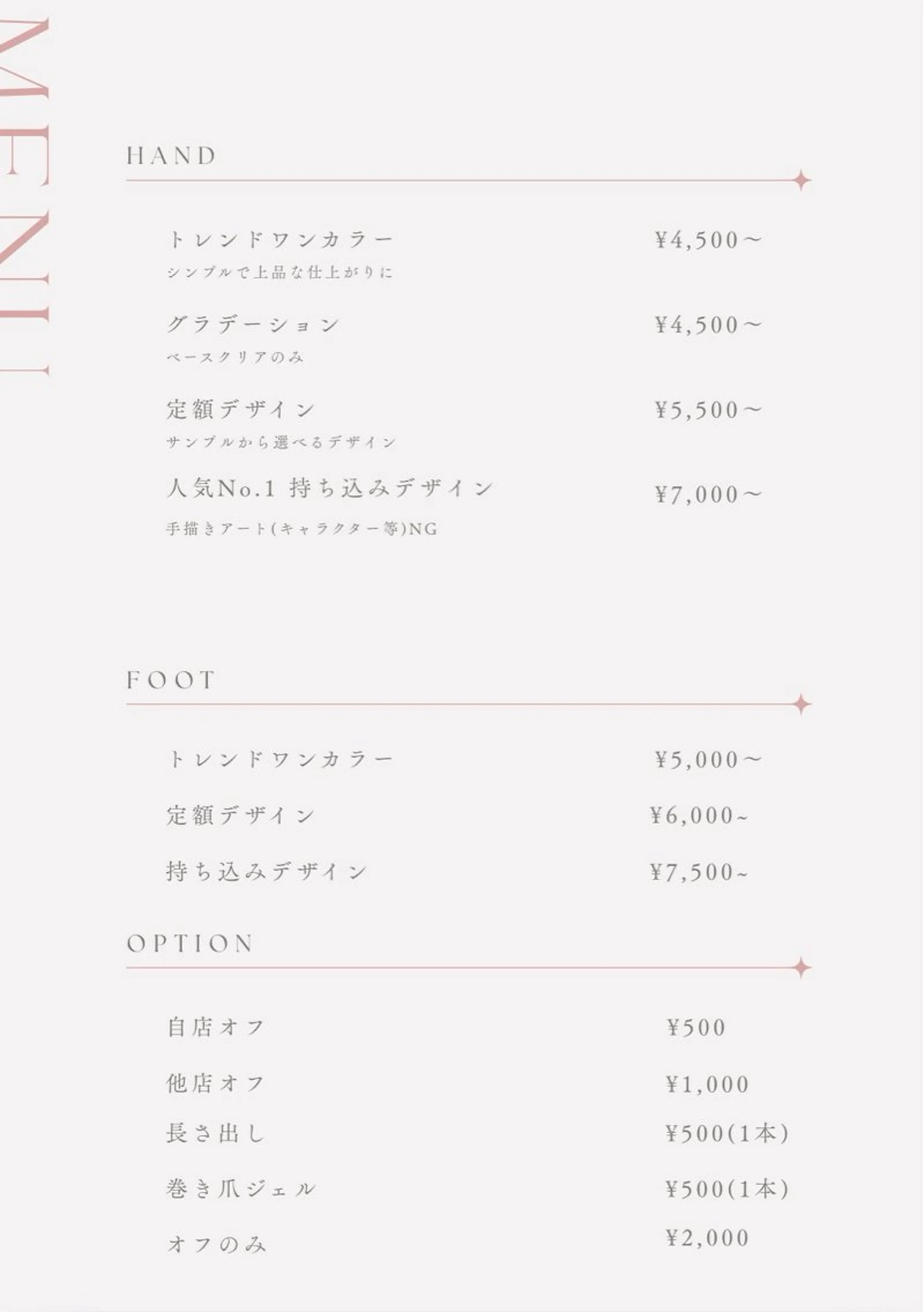 ネイル lebon nail所属・完全プライベート サロンYUZUHAのネイルデザイン