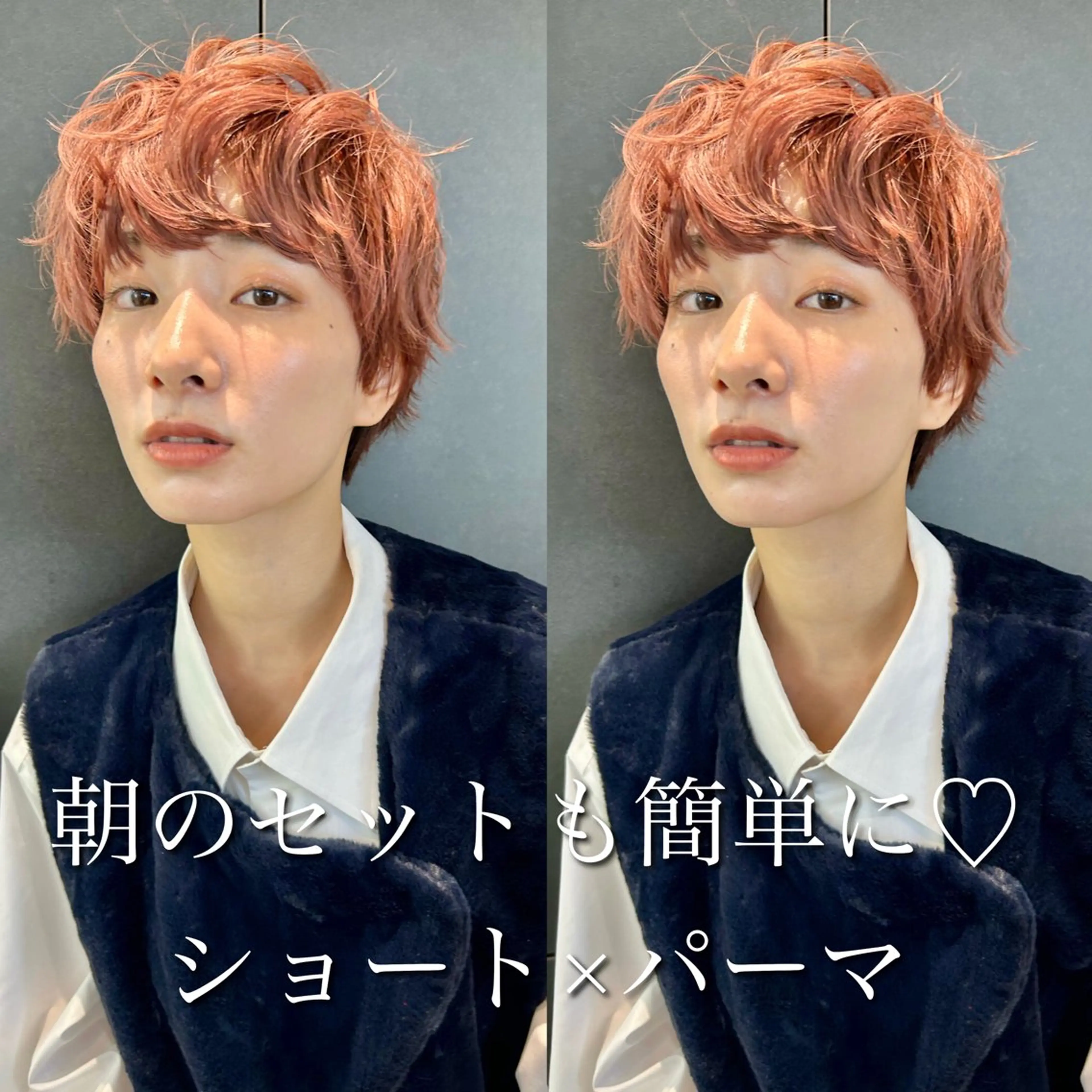 ショート カット トリートメント ヘッドスパ 🩵縮毛矯正/ブリー チ/髪質改善/いつかのヘアスタイル