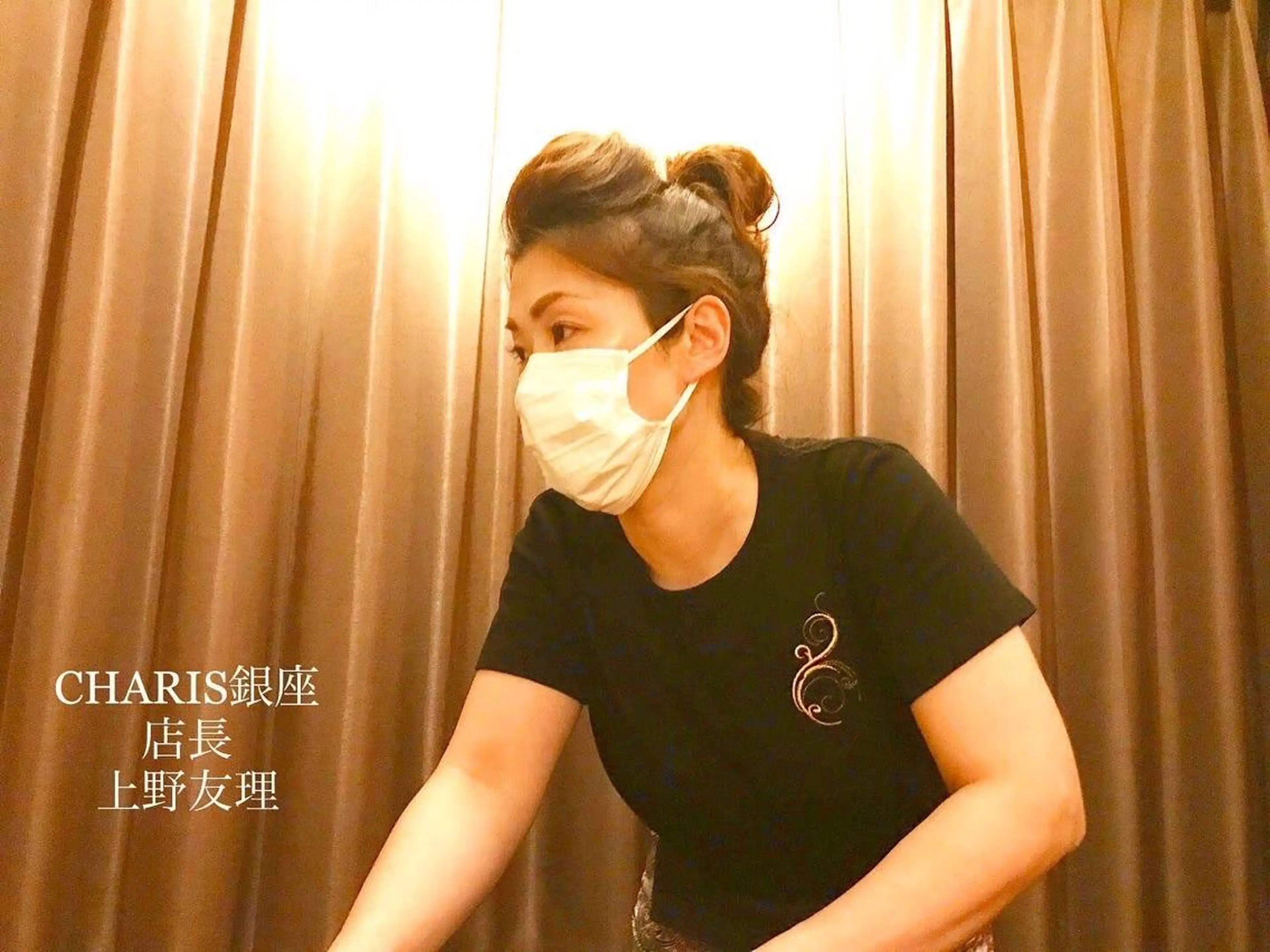 腸もみ痩身美肌エステ 🌈CHARIS銀座のエステ・リラクイメージ