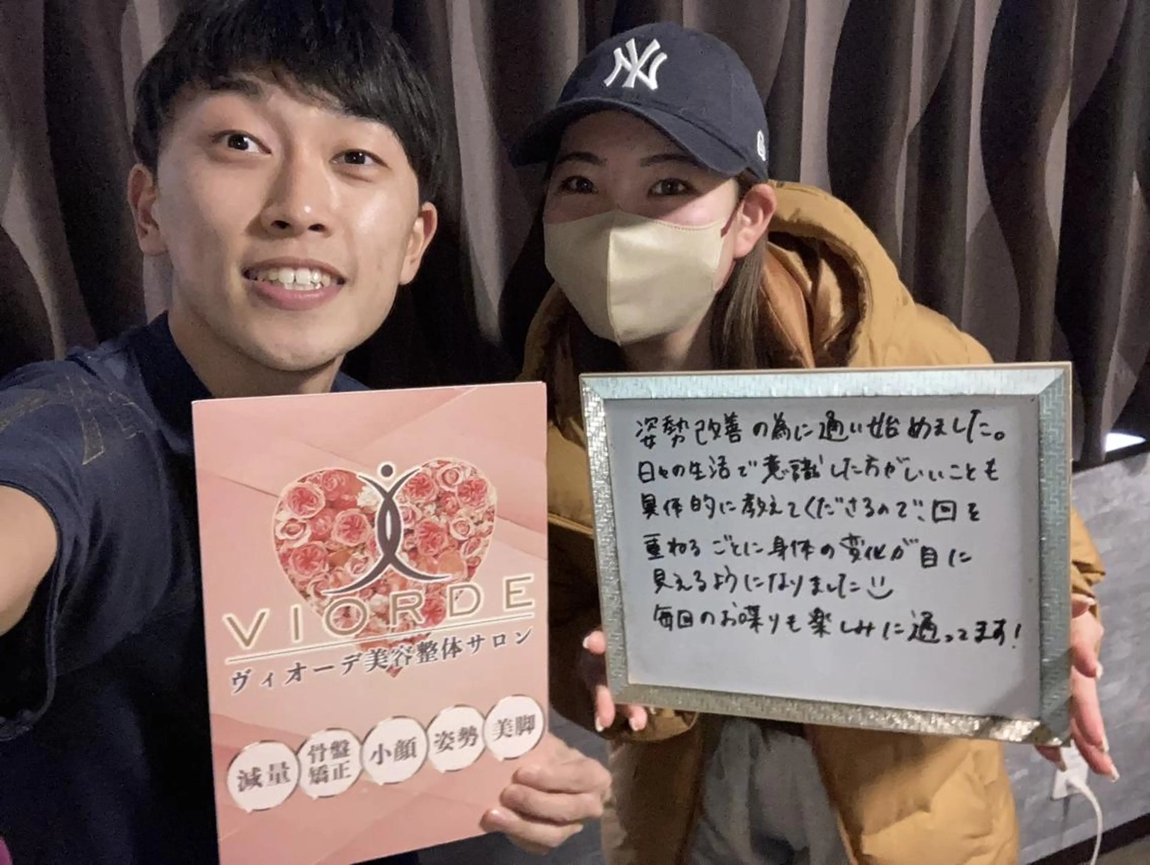 リラク ヴィオーデ美容 整体サロン 立川店のエステ・リラクイメージ