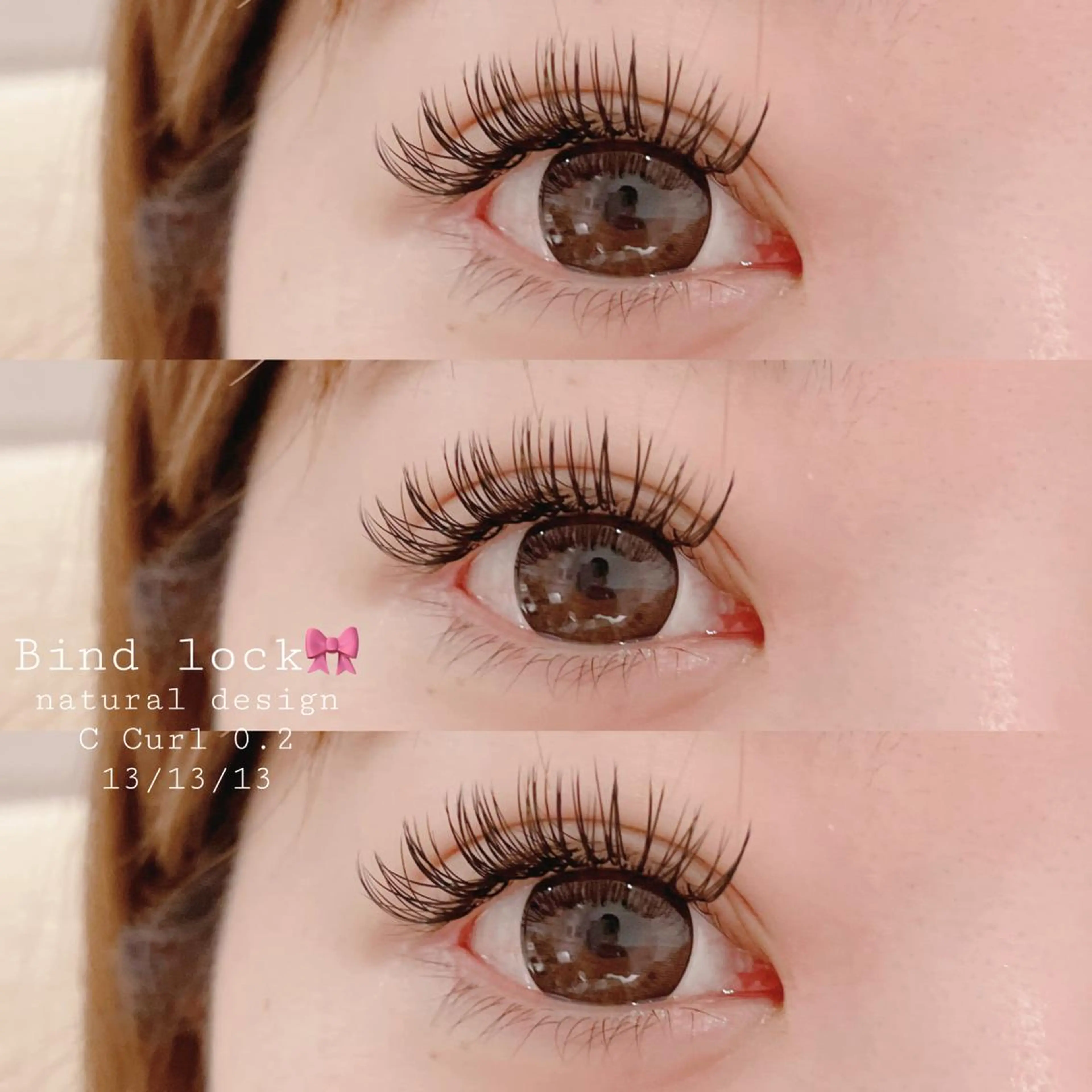 マツエク・マツパ マツエク eyelist 相樂のマツエク・マツパデザイン