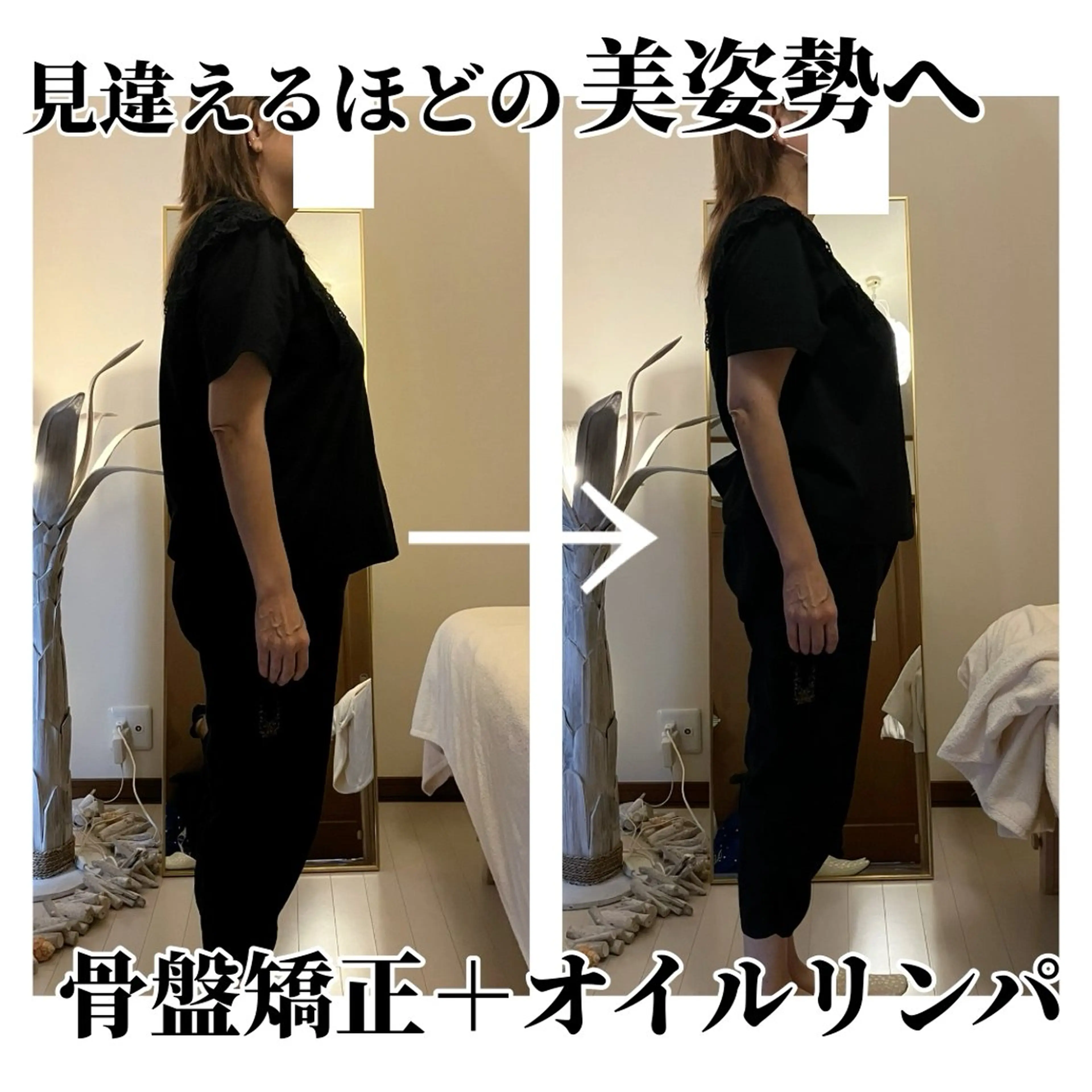 リラク サロン　コモド 山本佳世子のエステ・リラクイメージ