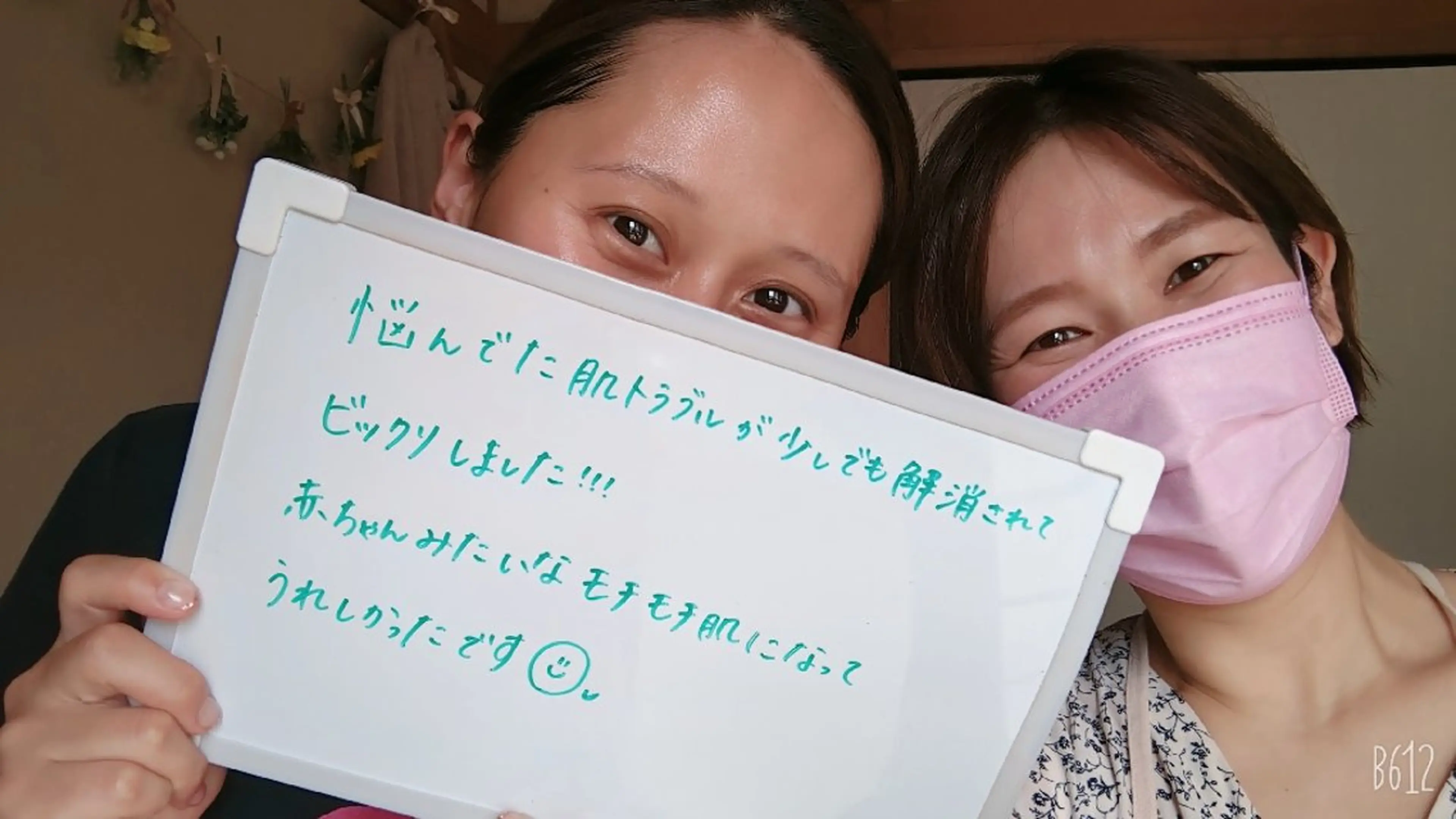 デ・アイム王寺所属・たるみ解消エミリーノ 米田真美子のエステ・リラクイメージ