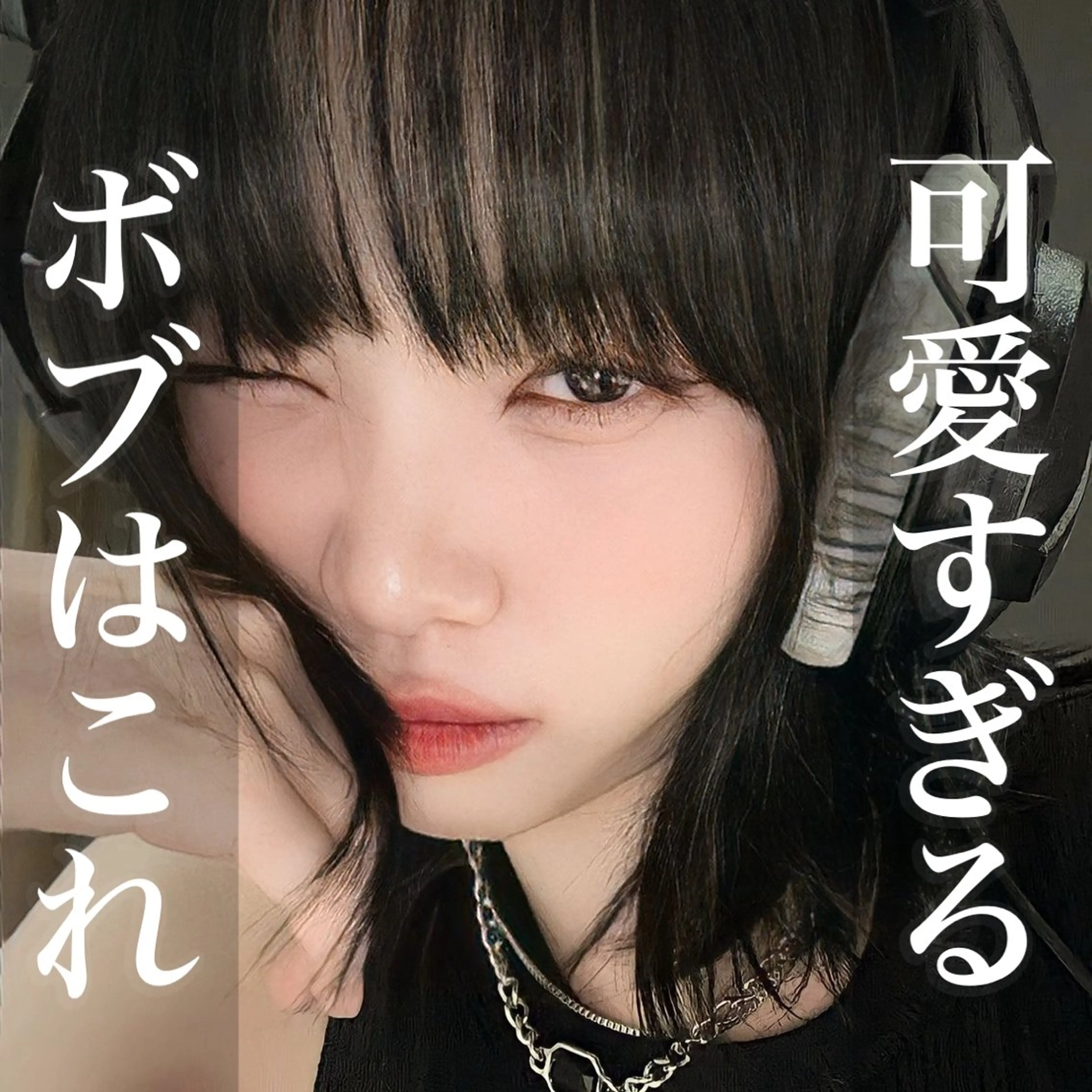 ミディアム Hair&Make Allure所属・塩谷康生/髪質改善 /ボブ/縮毛矯正のヘアスタイル