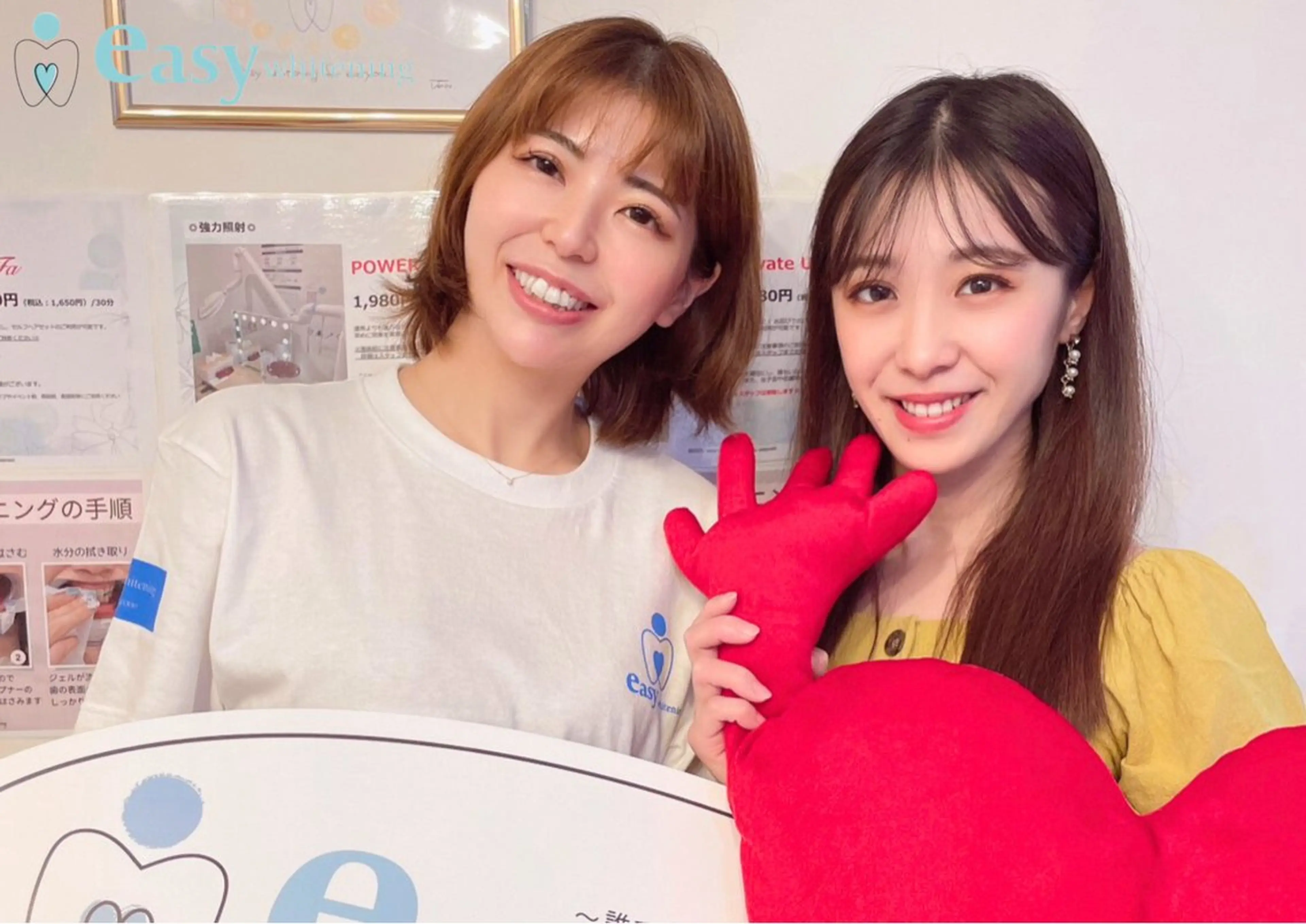 easy whitening 新宿店所属・イージー ホワイト ニング 新宿店のエステ・リラクイメージ